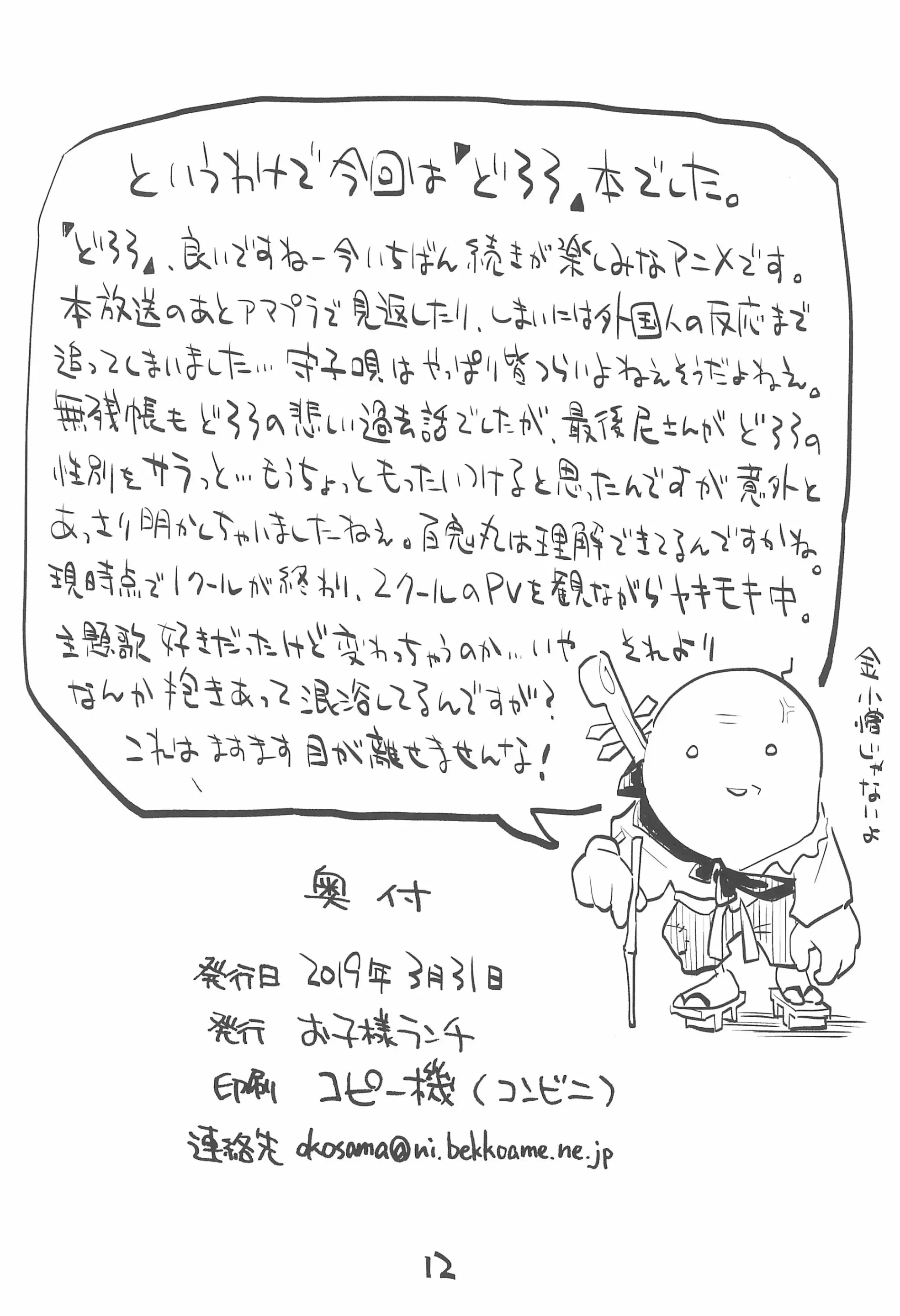 웹툰 이미지 11