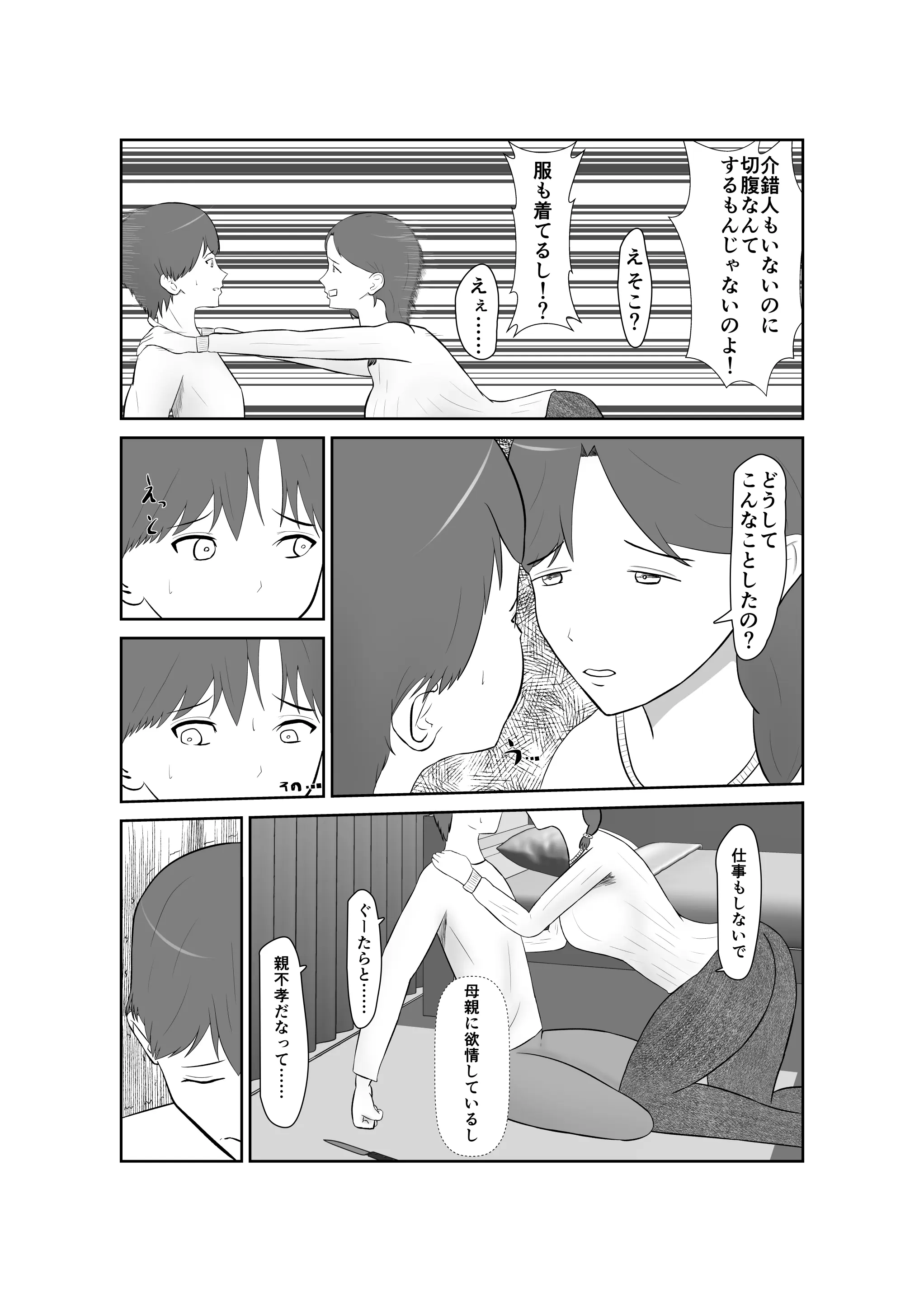 웹툰 이미지 7