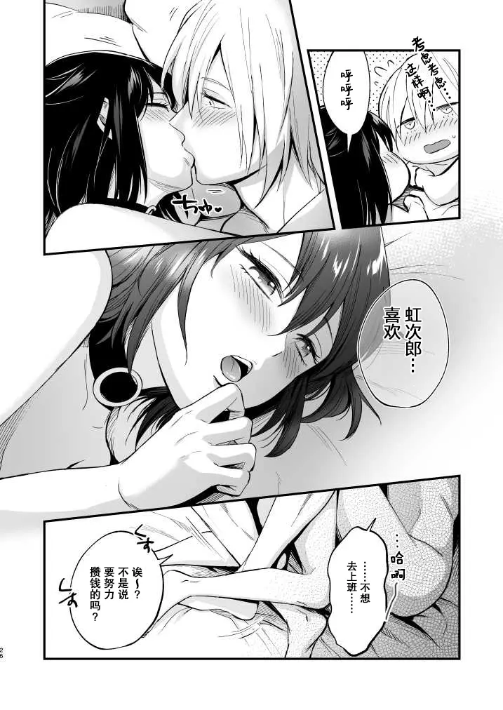 웹툰 이미지 26