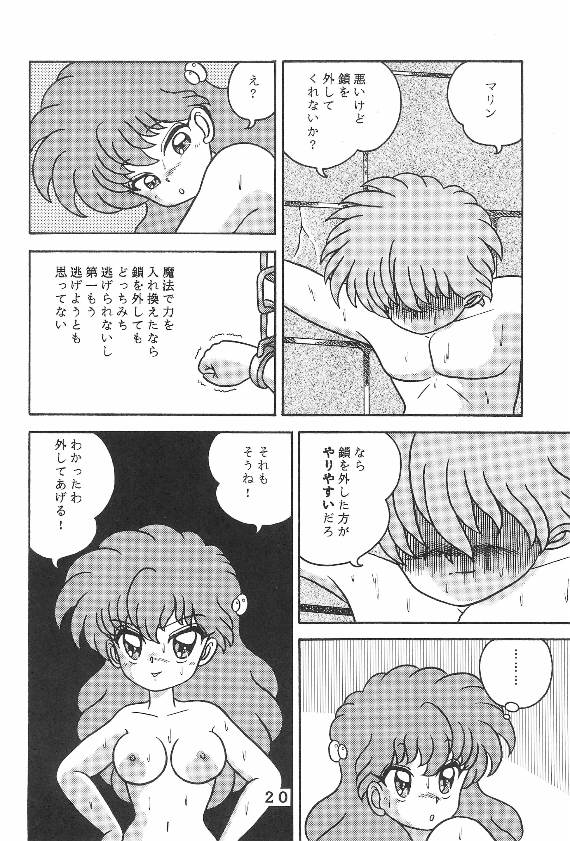 웹툰 이미지 19