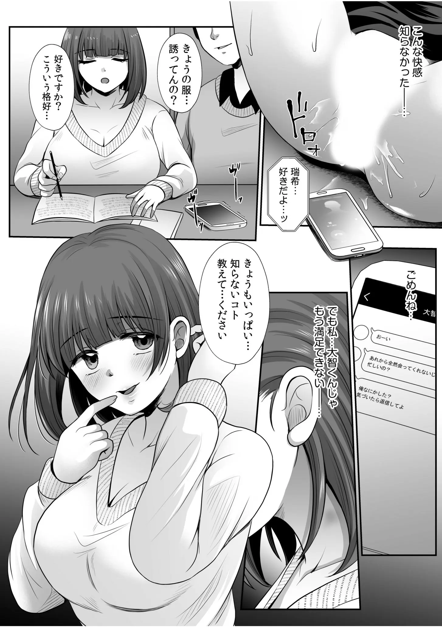 웹툰 이미지 69