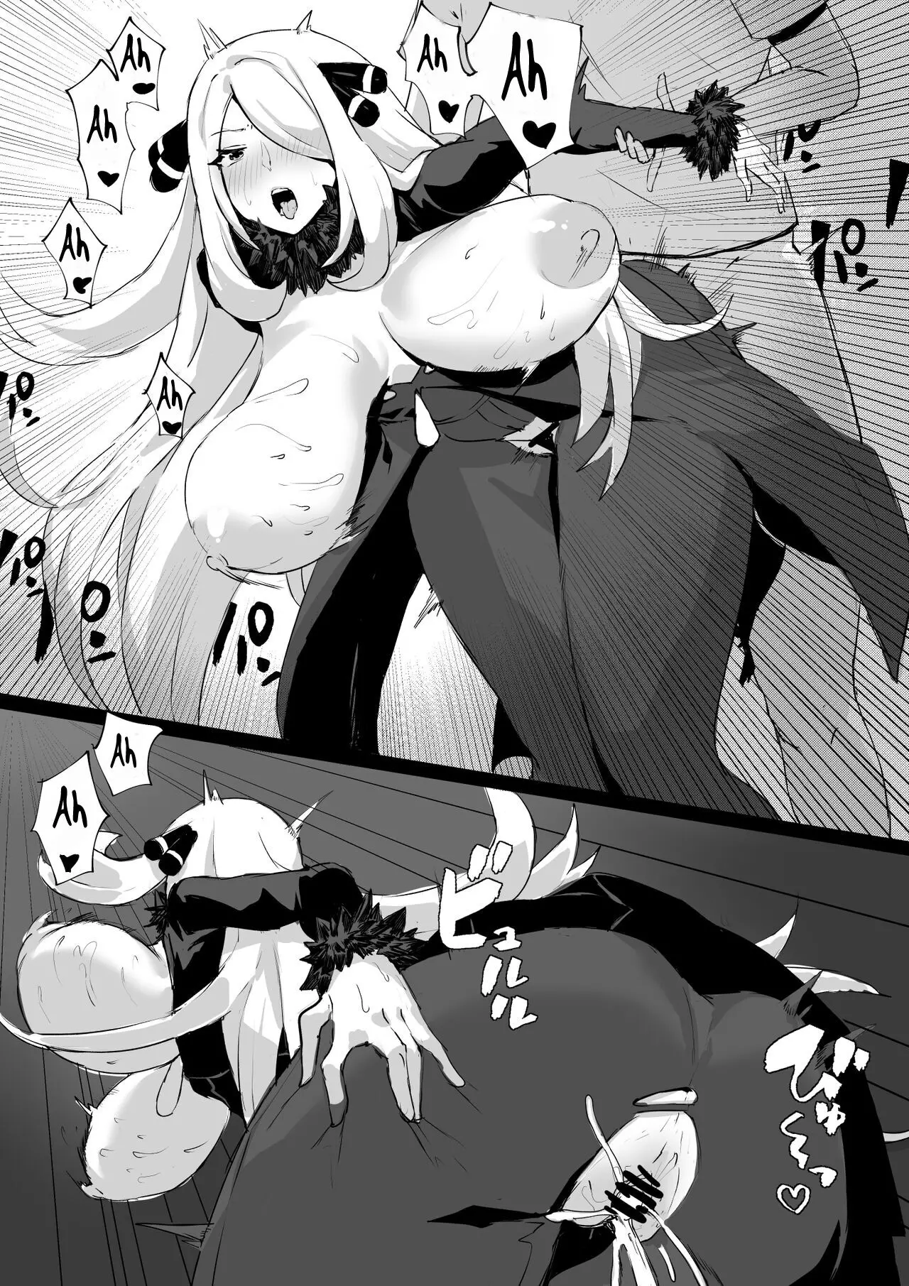 웹툰 이미지 2