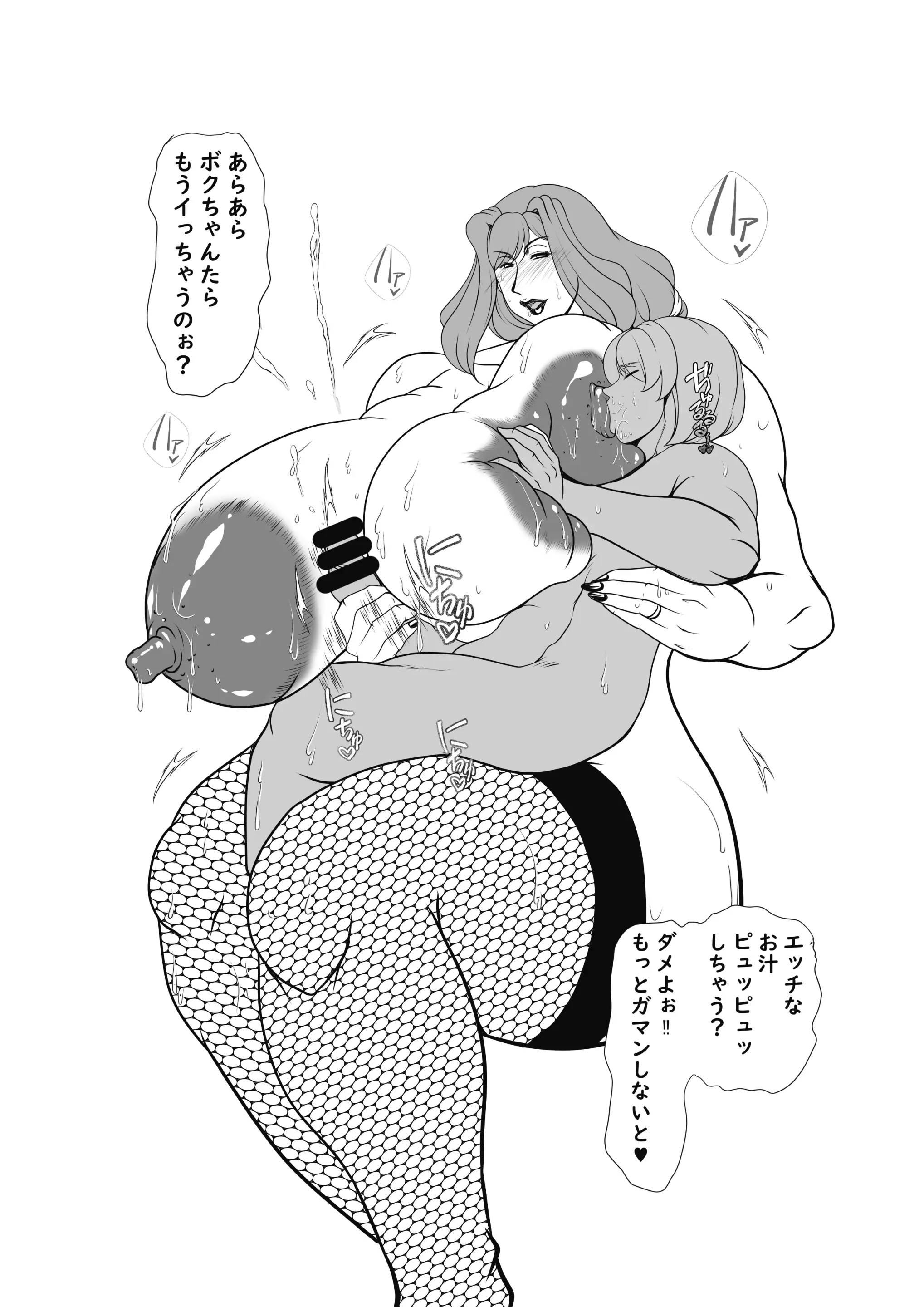 웹툰 이미지 24