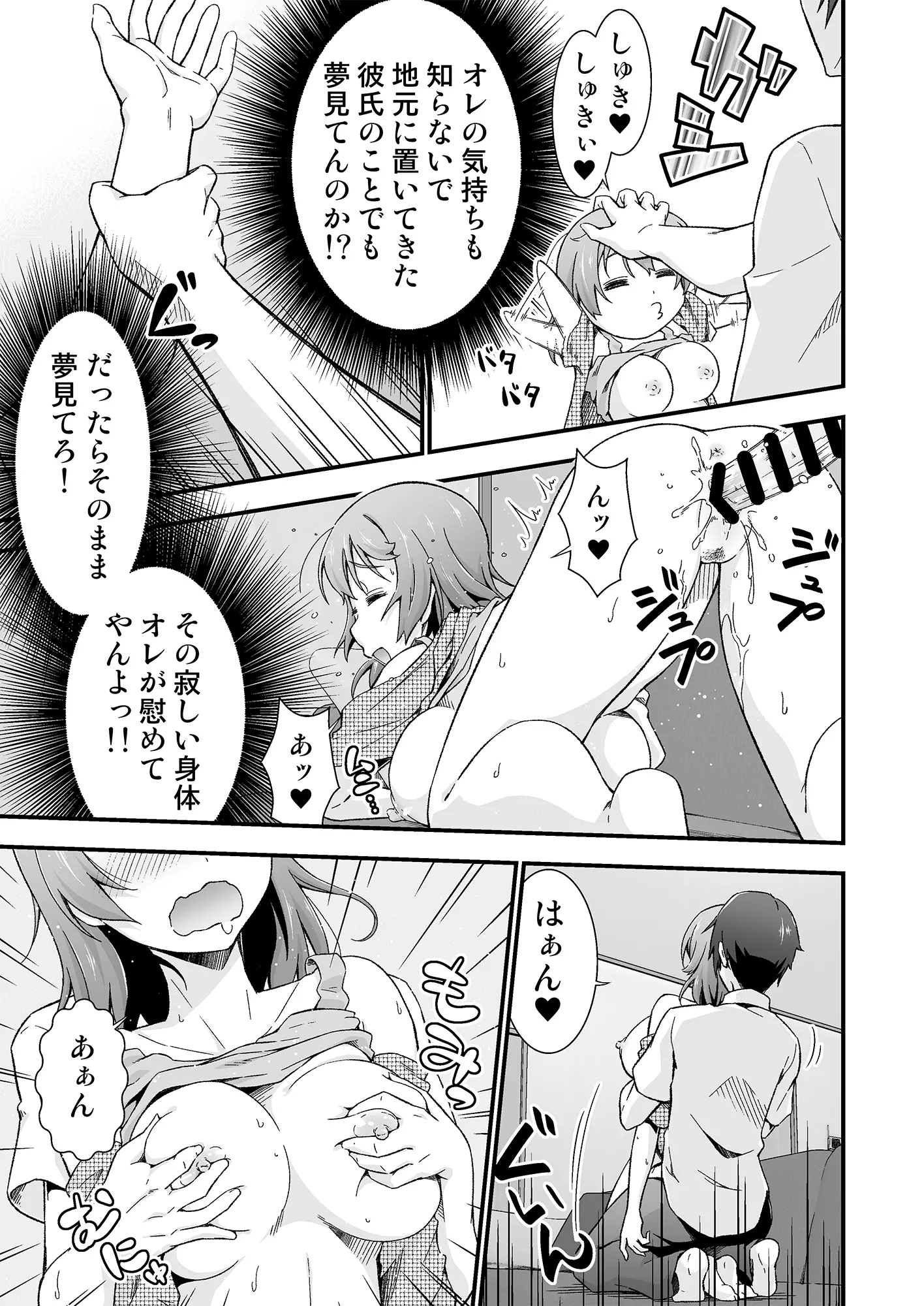 웹툰 이미지 22