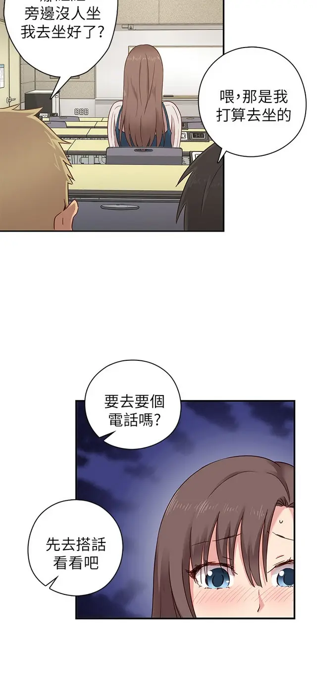 웹툰 이미지 276