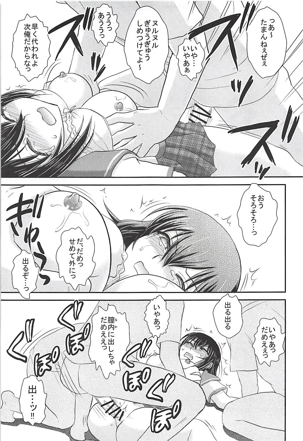 웹툰 이미지 29