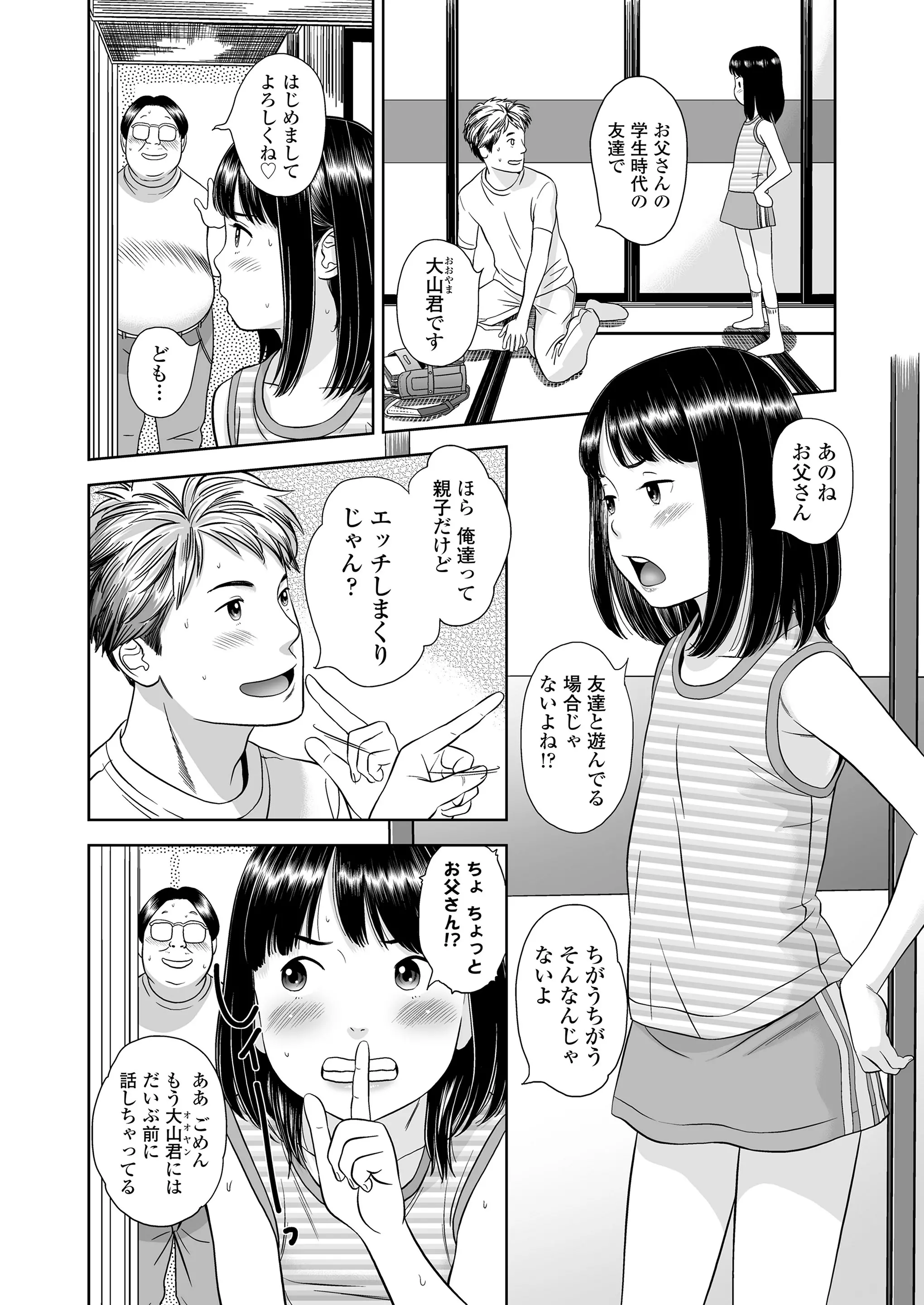 웹툰 이미지 387
