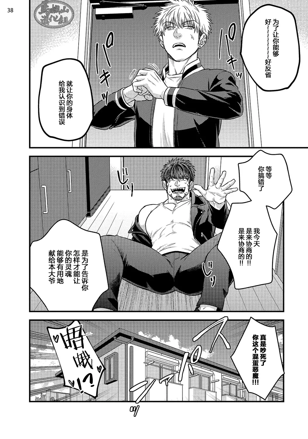 웹툰 이미지 39