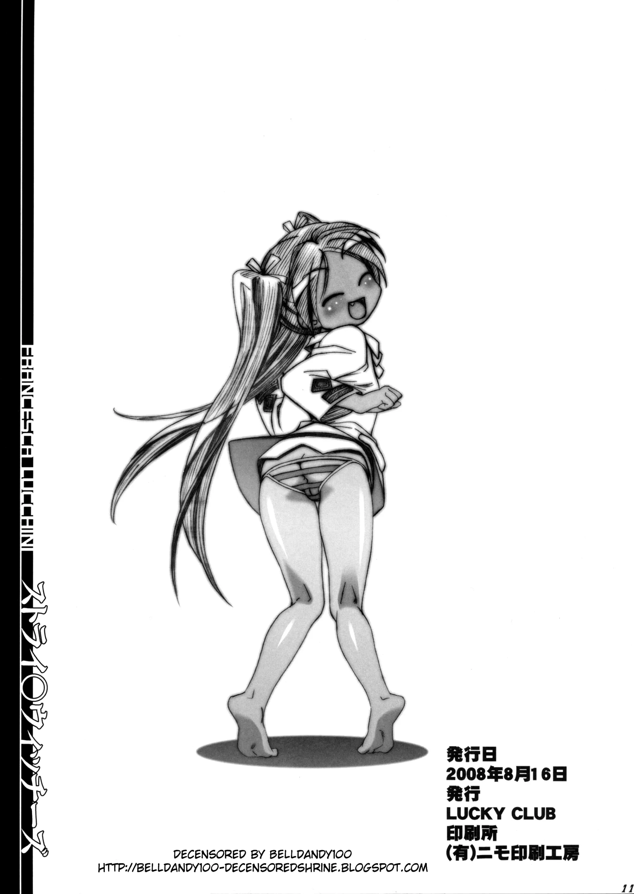 웹툰 이미지 10