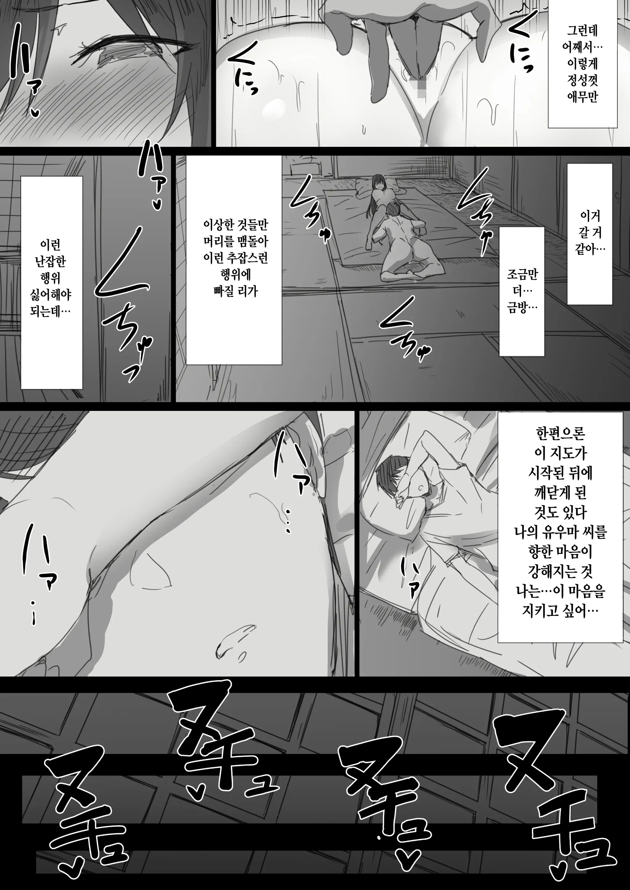 웹툰 이미지 31