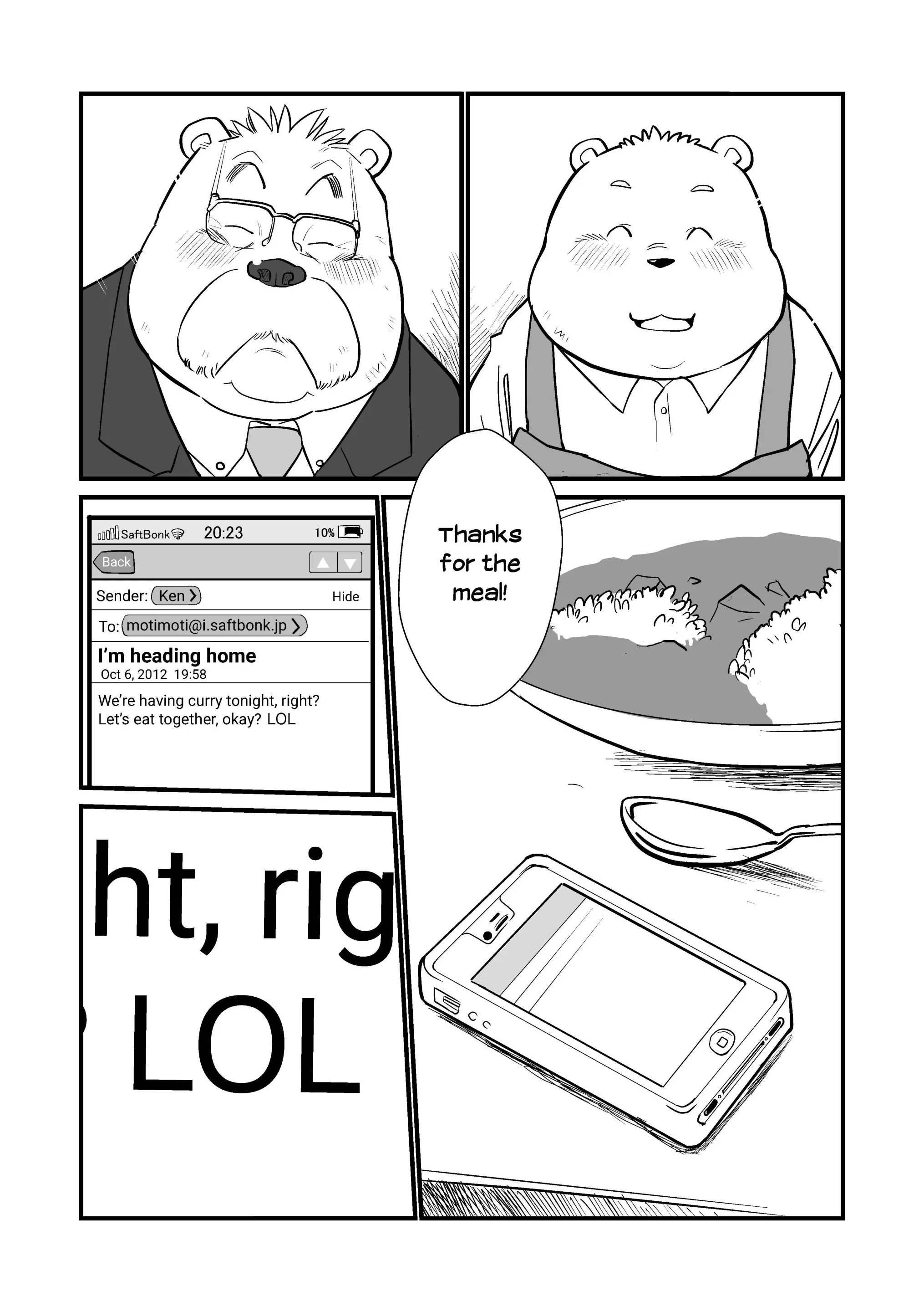 웹툰 이미지 27