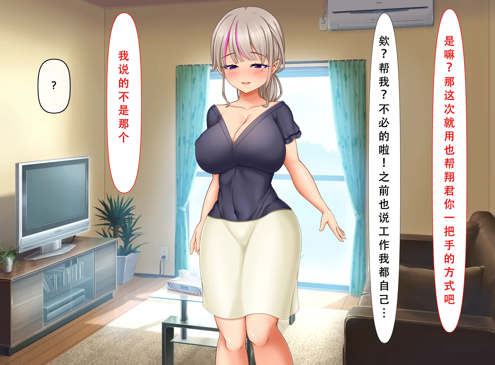 웹툰 이미지 176