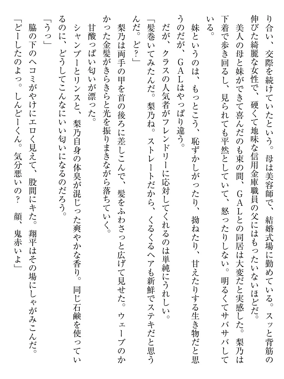 웹툰 이미지 10