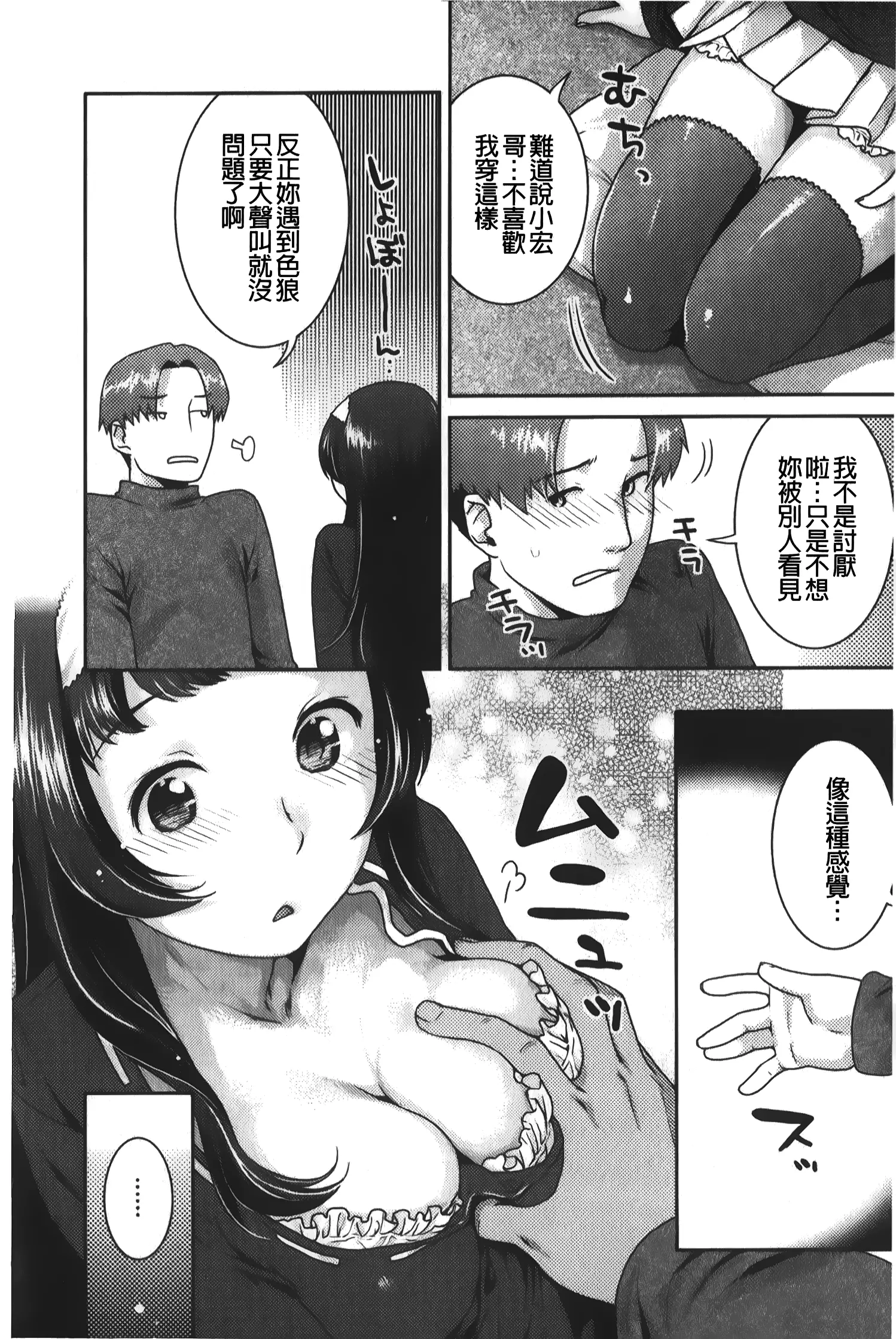 웹툰 이미지 84