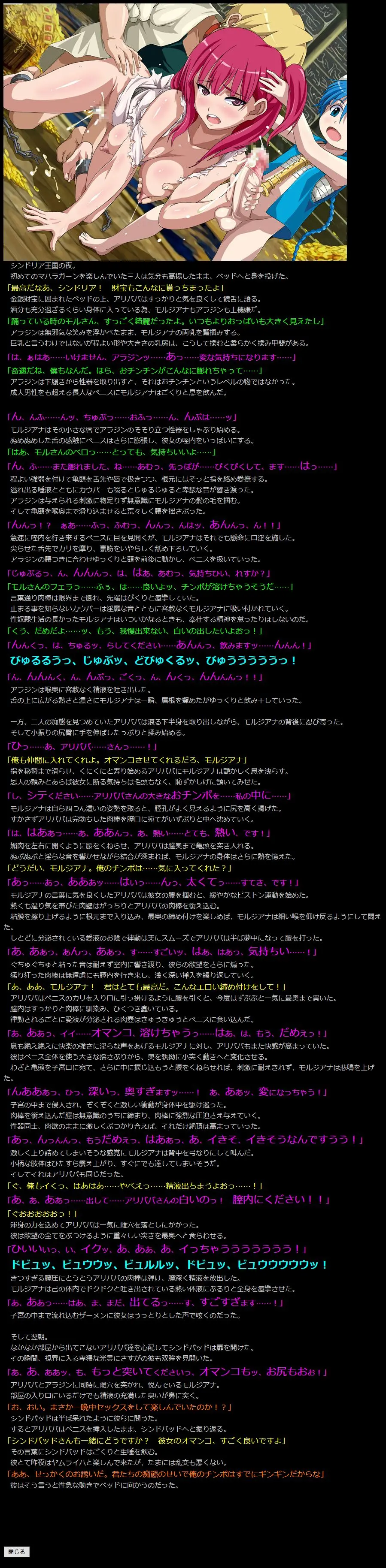 웹툰 이미지 16