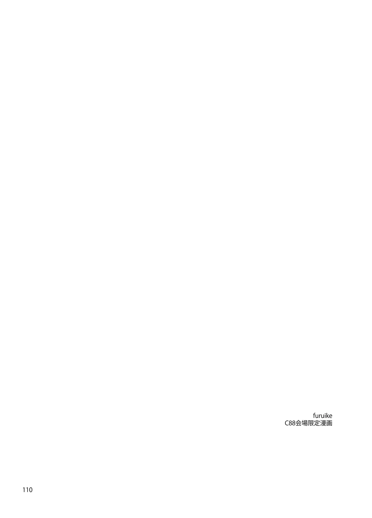 웹툰 이미지 110