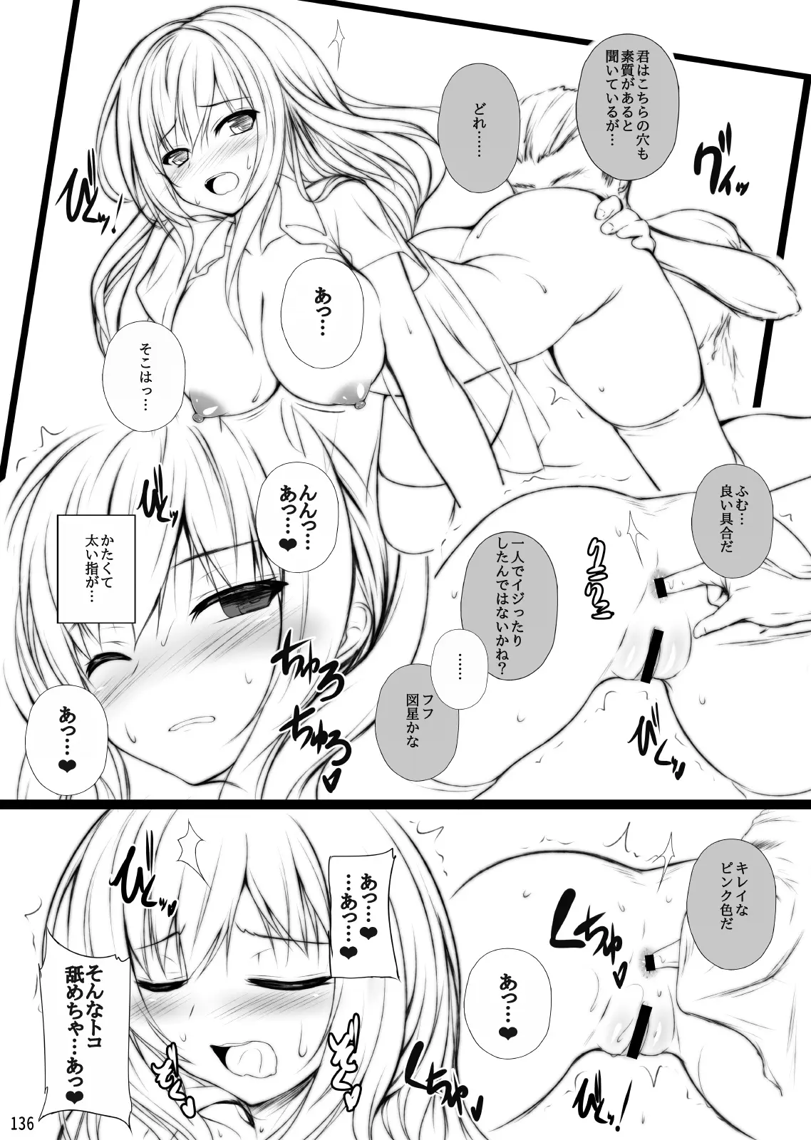 웹툰 이미지 135