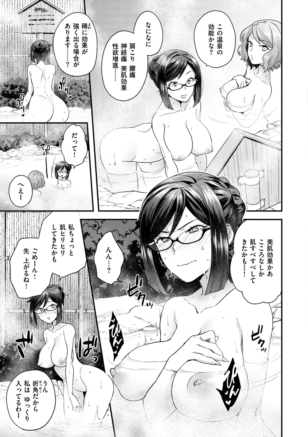 웹툰 이미지 154
