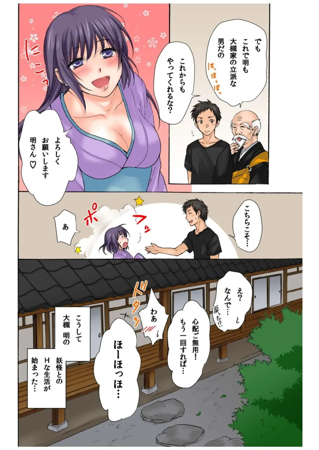 웹툰 이미지 223