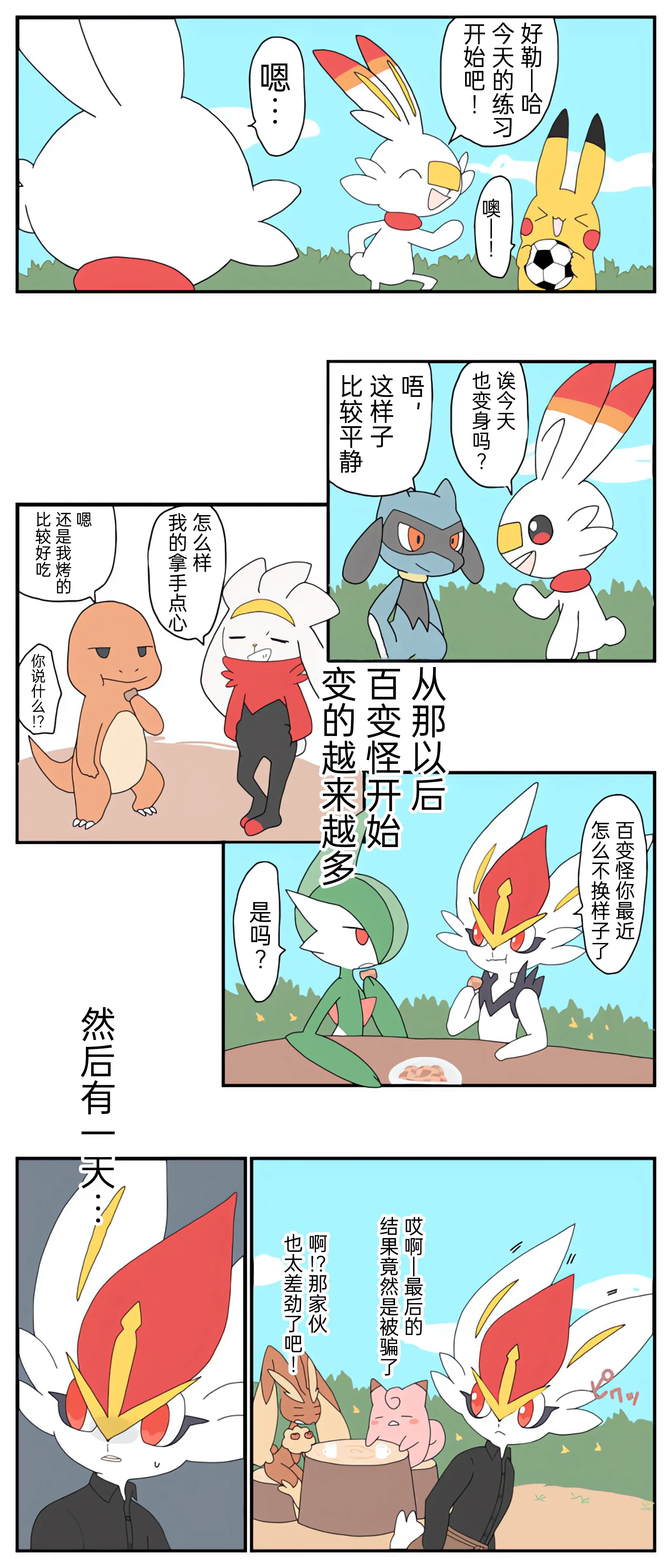 웹툰 이미지 91