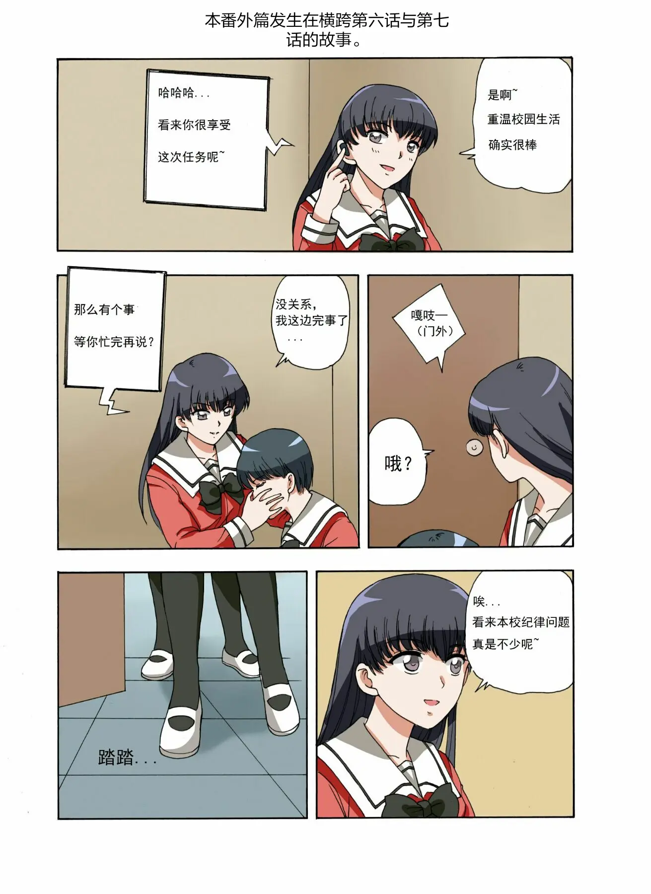 웹툰 이미지 134