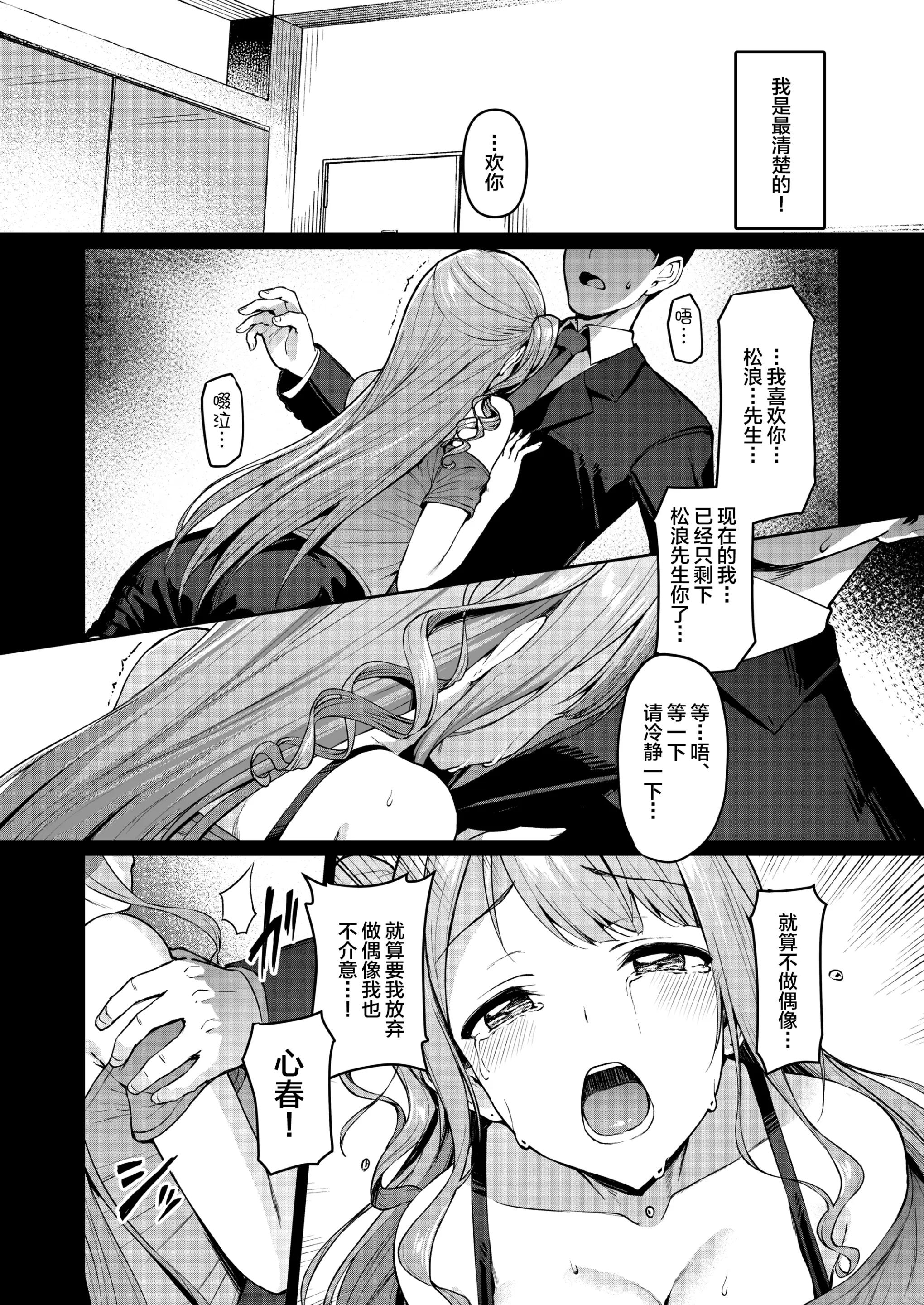 웹툰 이미지 8