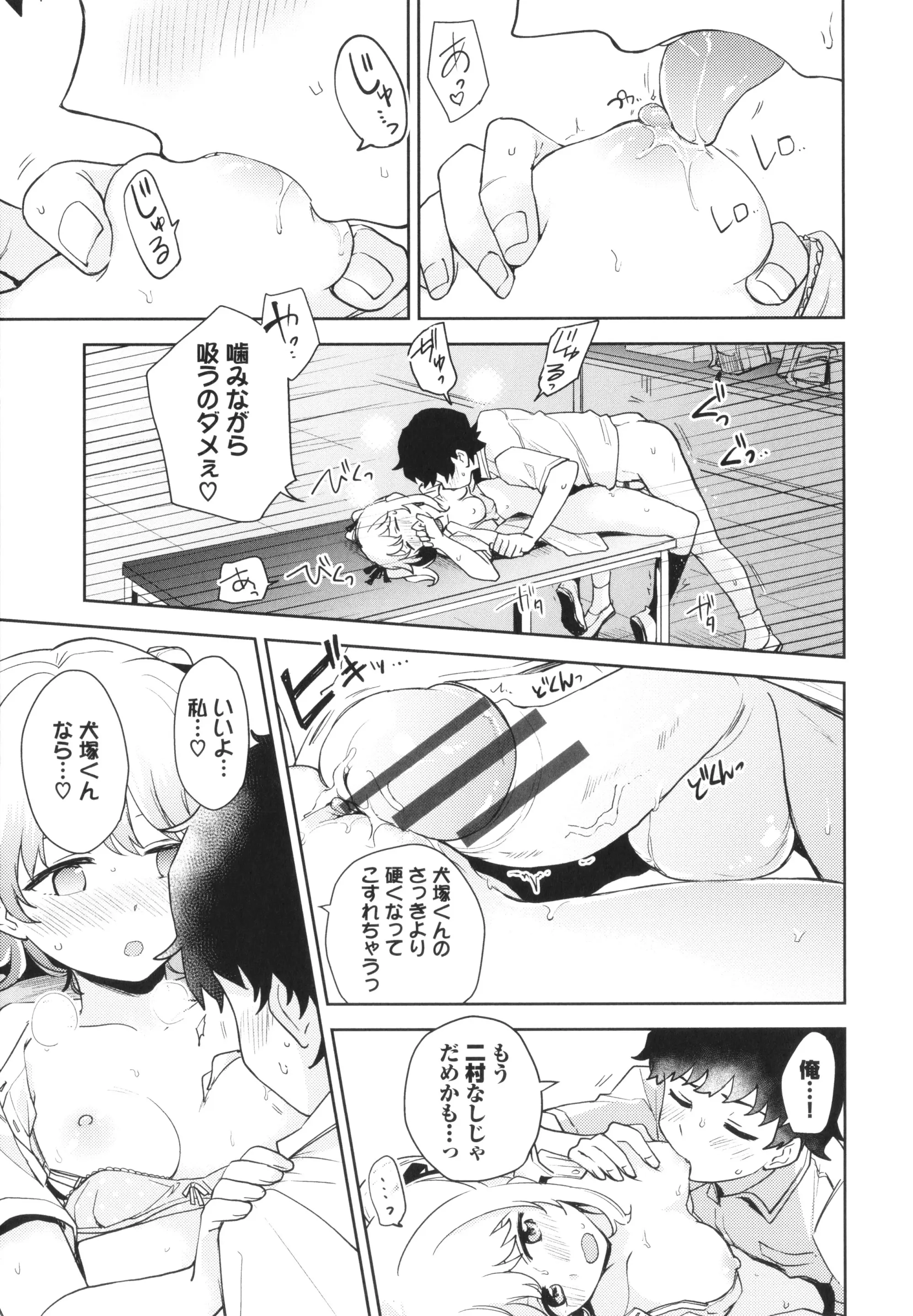 웹툰 이미지 145