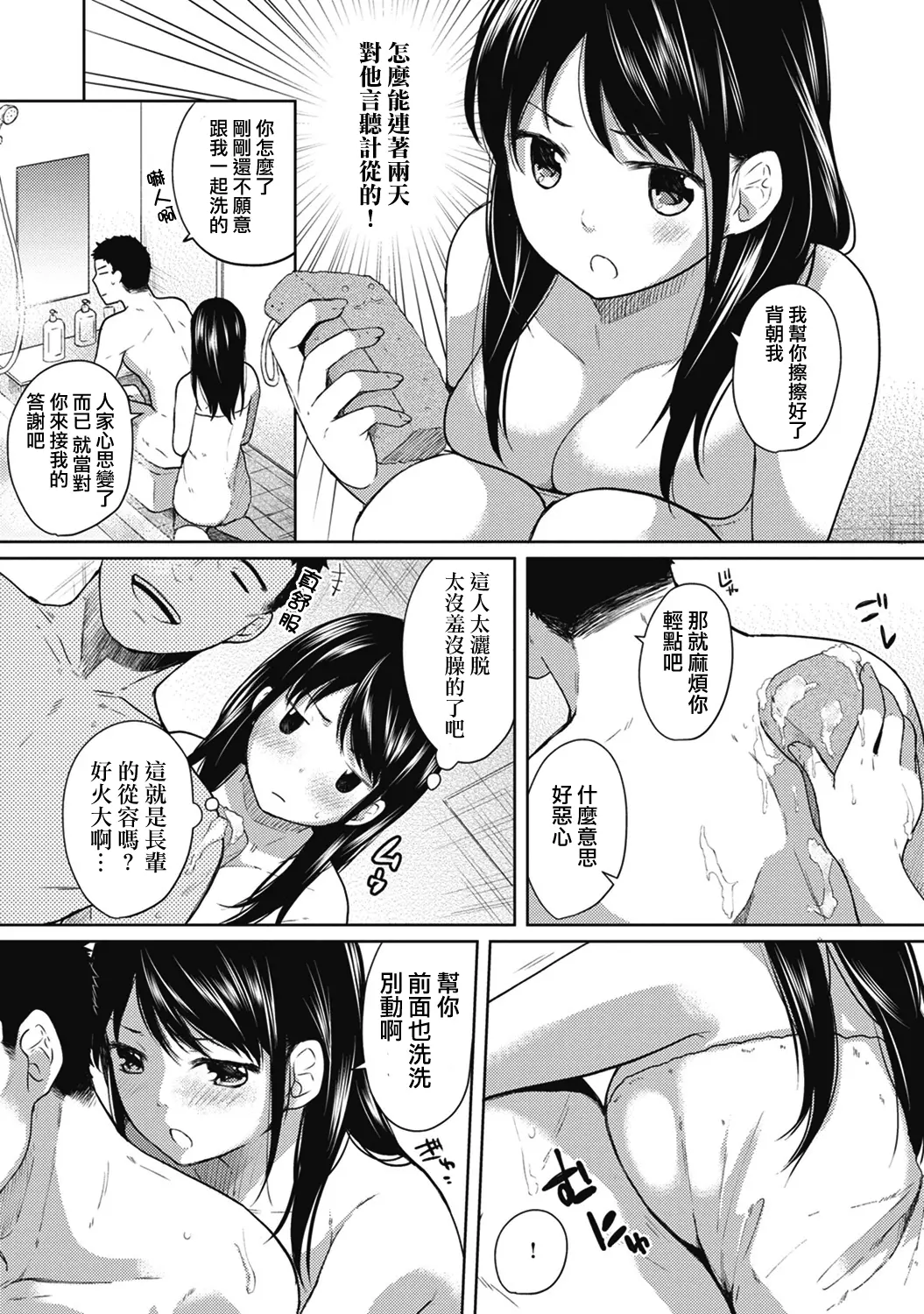 웹툰 이미지 59