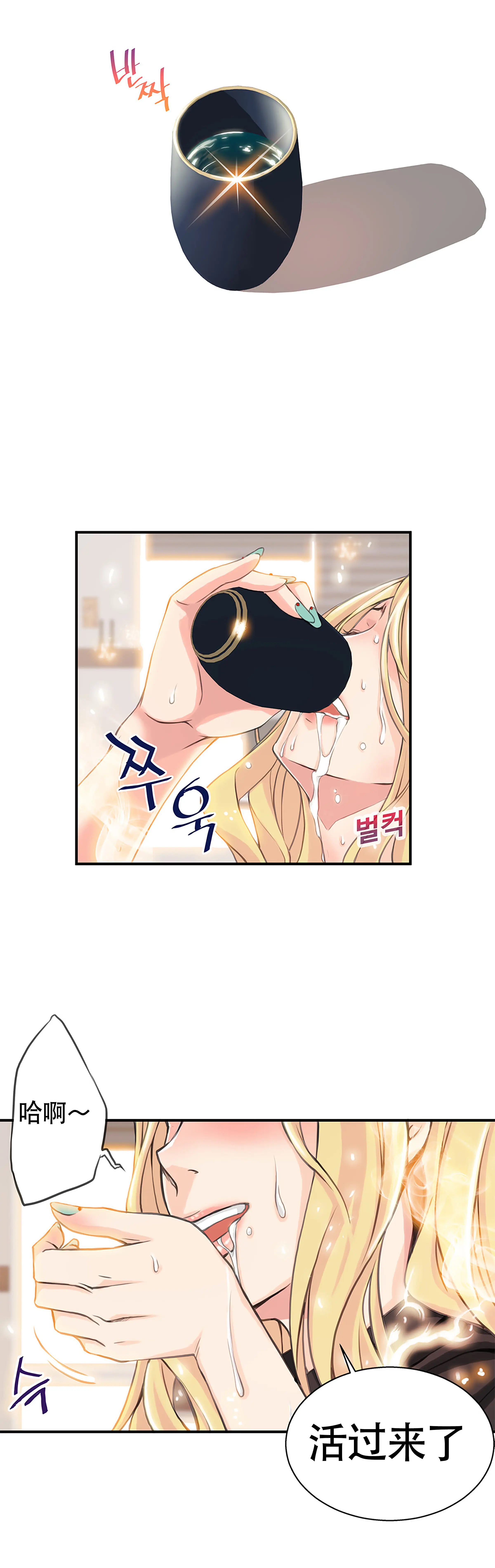 웹툰 이미지 97