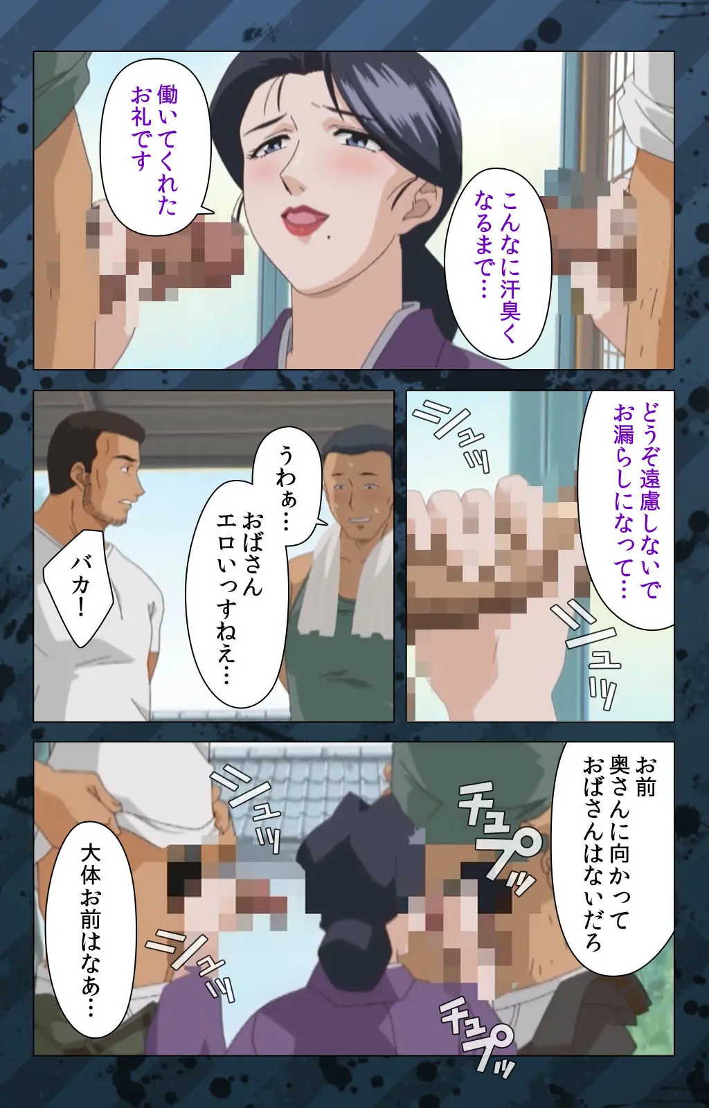 웹툰 이미지 199