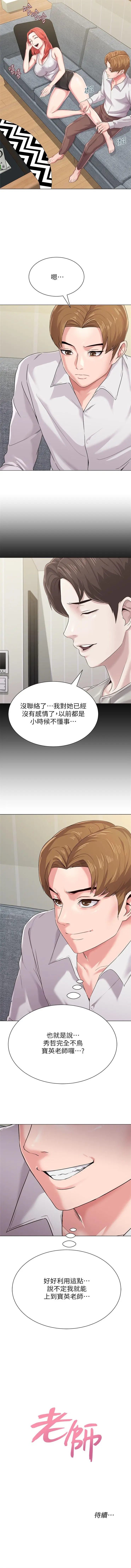 웹툰 이미지 223