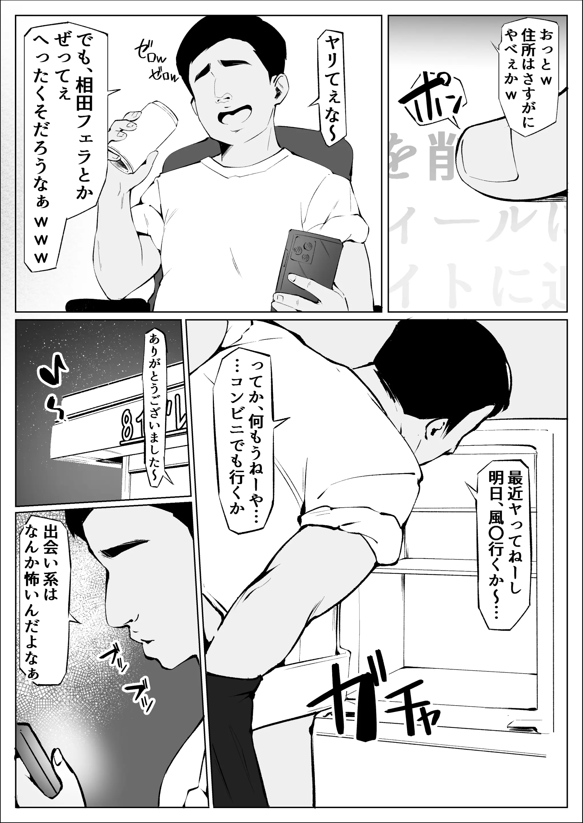 웹툰 이미지 33