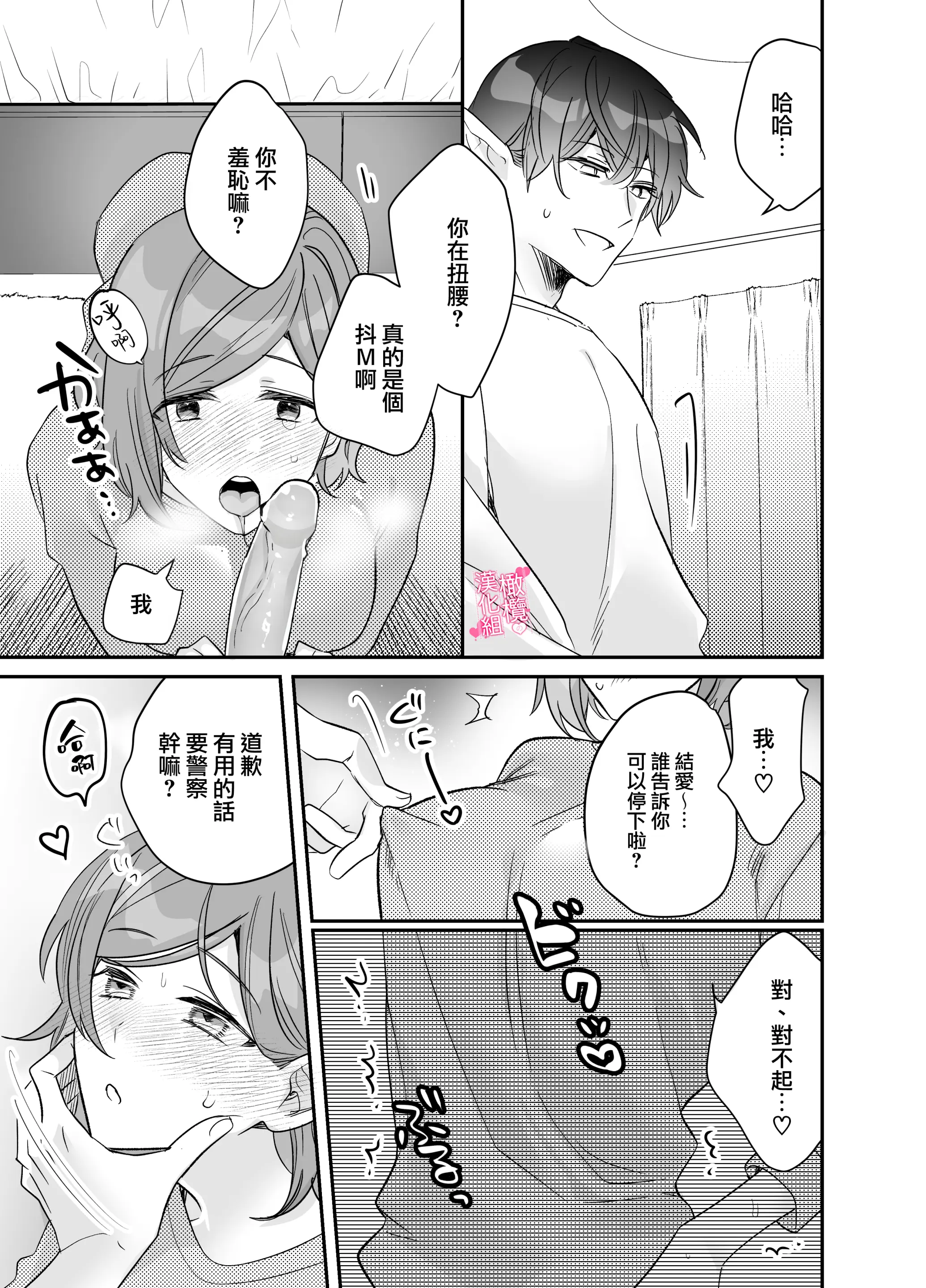 웹툰 이미지 28