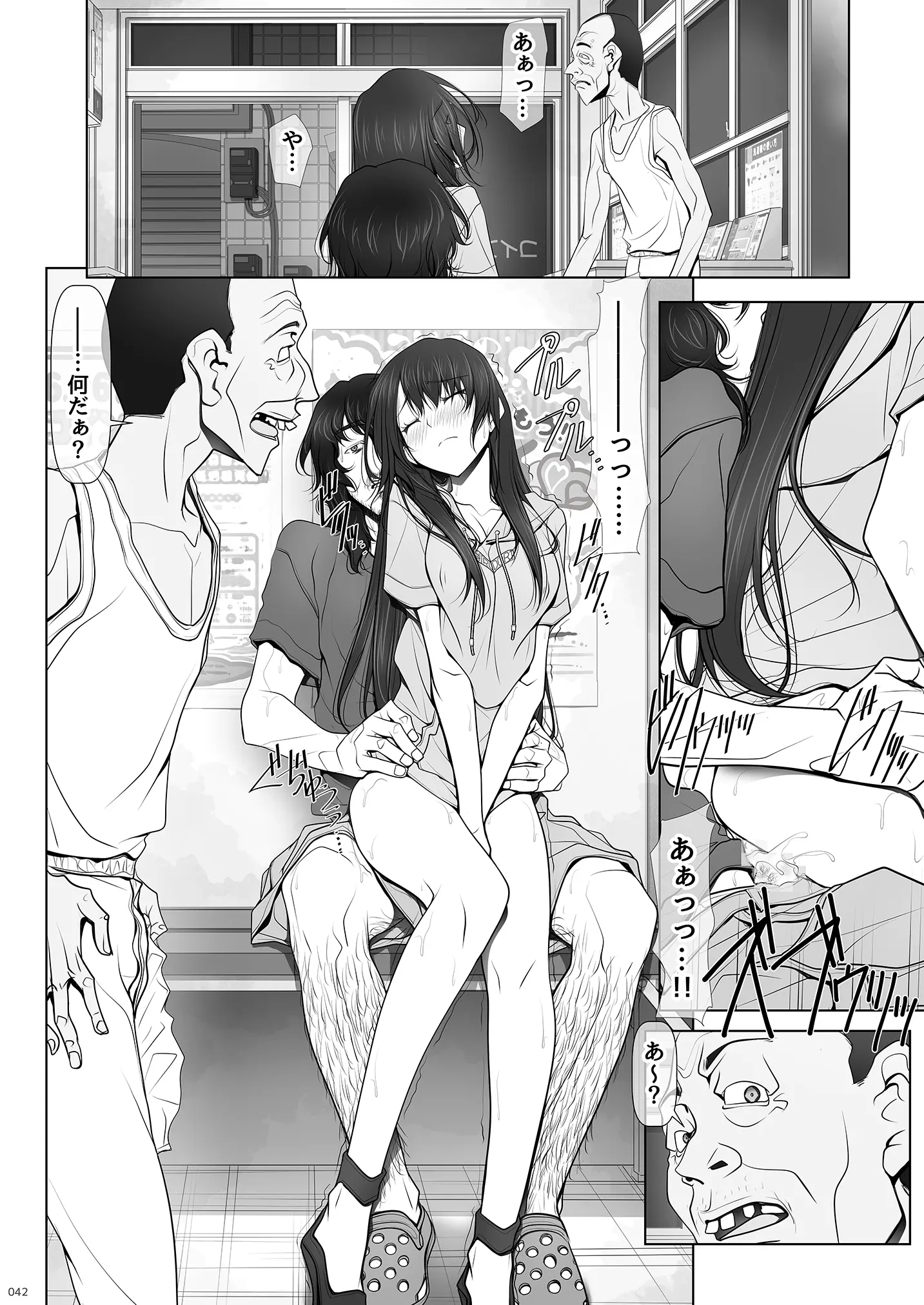 웹툰 이미지 41