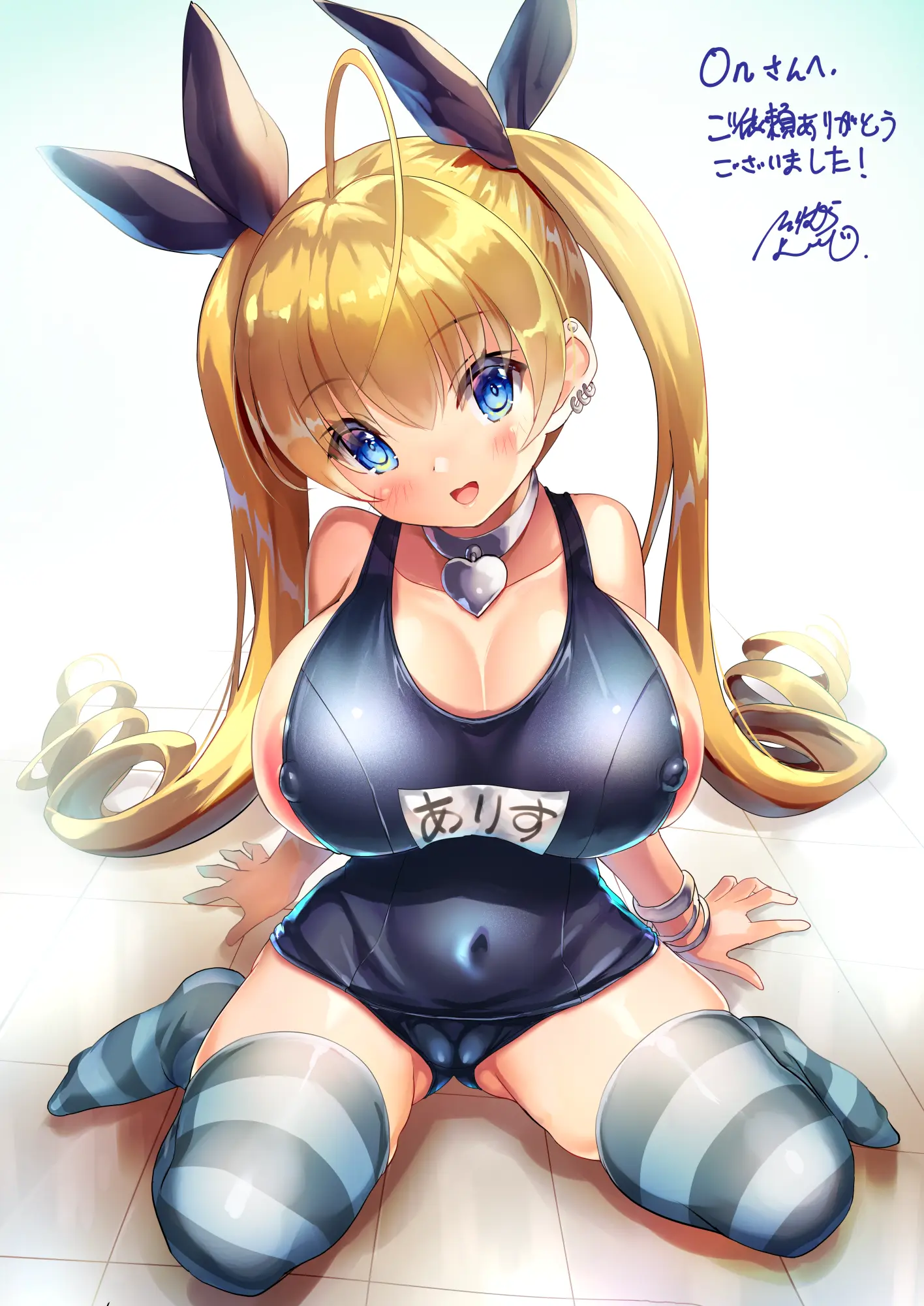 웹툰 이미지 270