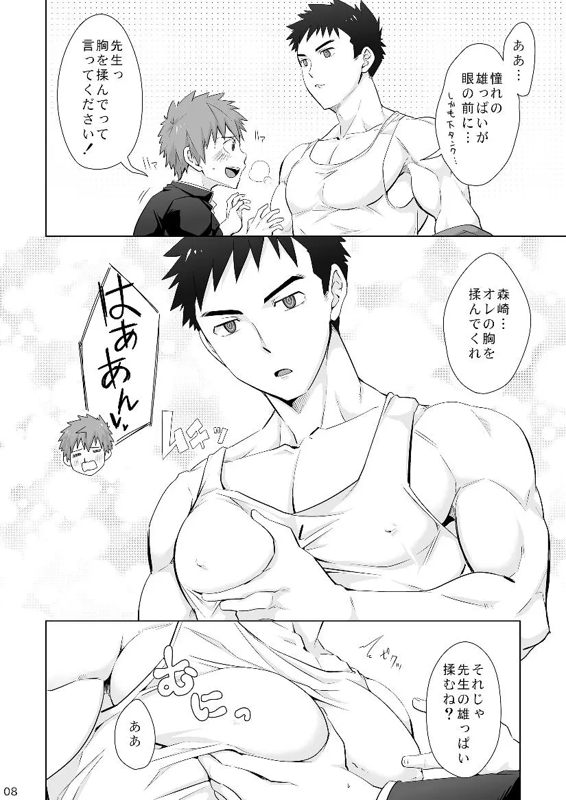 웹툰 이미지 6