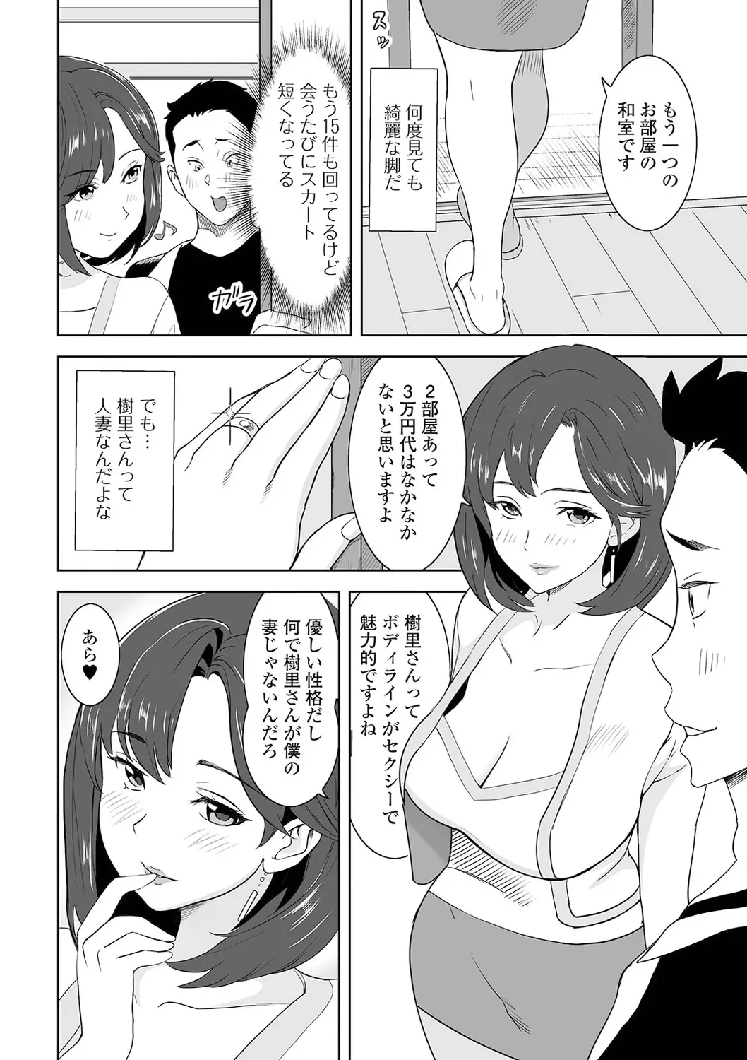 웹툰 이미지 35