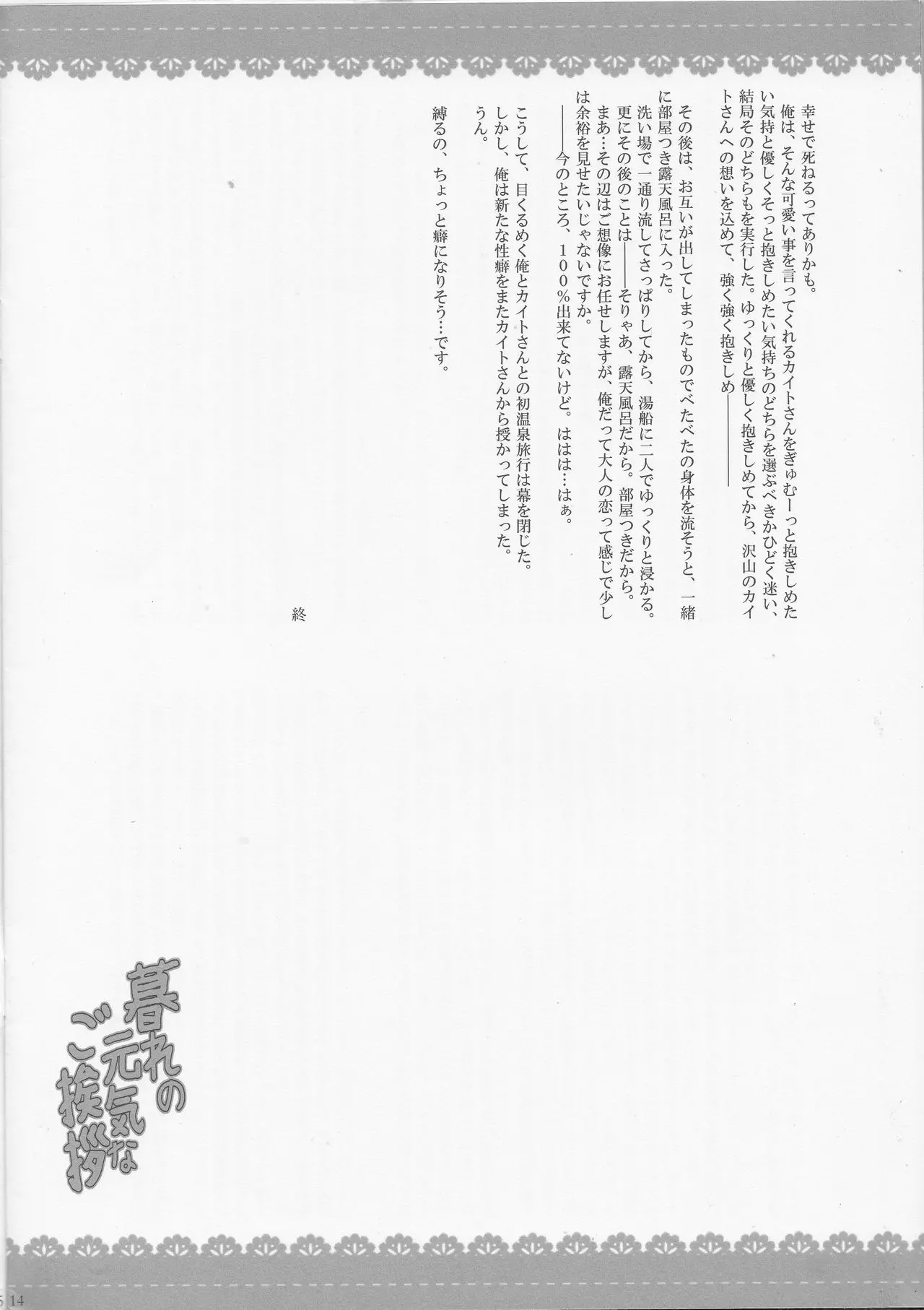 웹툰 이미지 13
