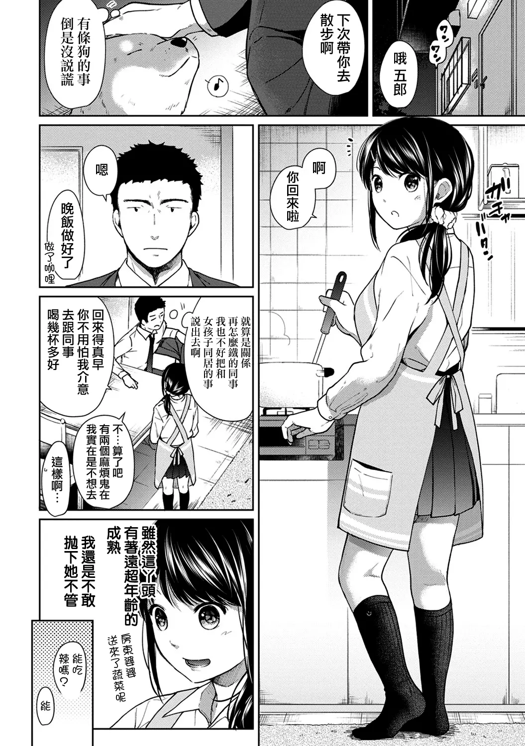 웹툰 이미지 153