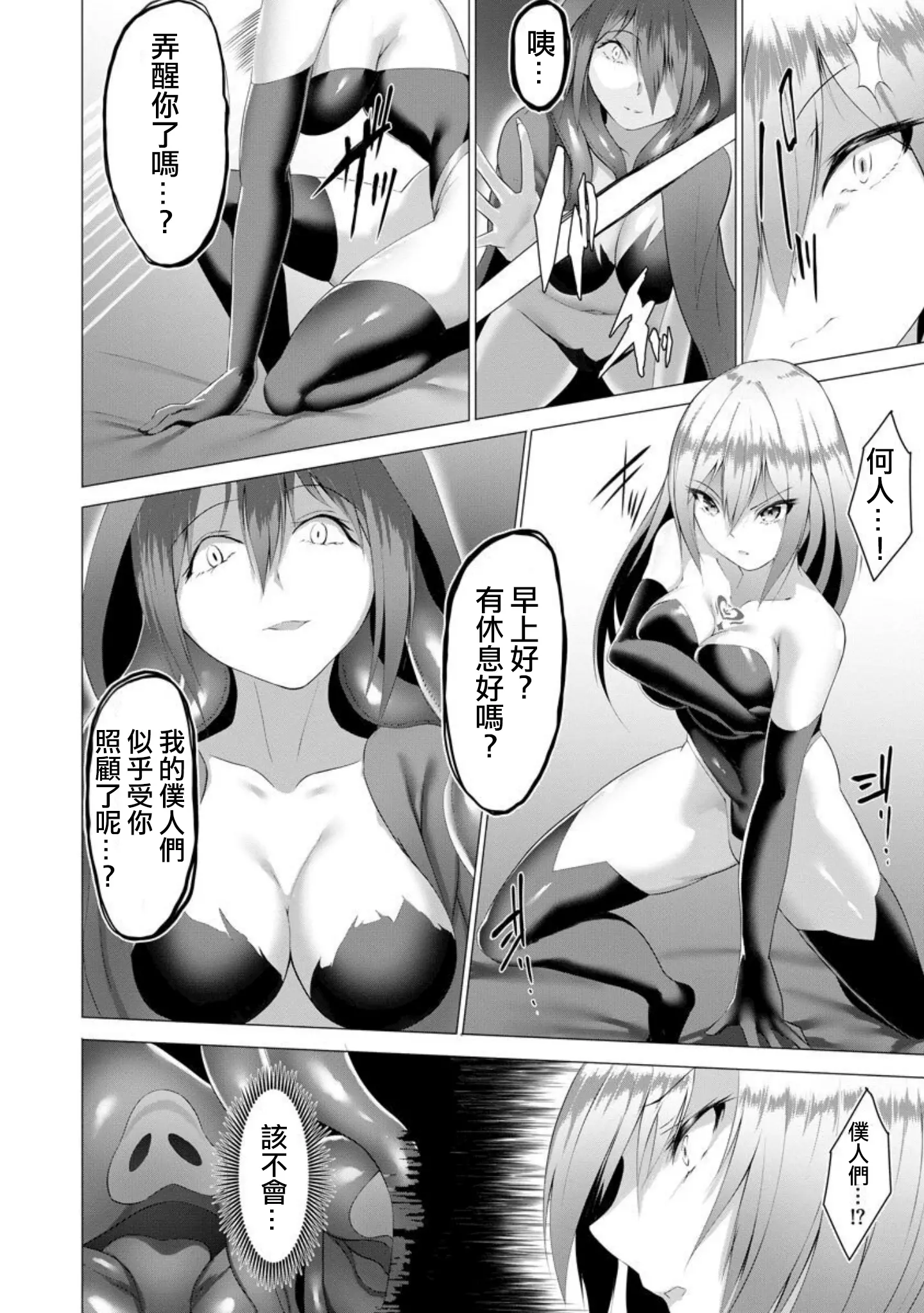 웹툰 이미지 67