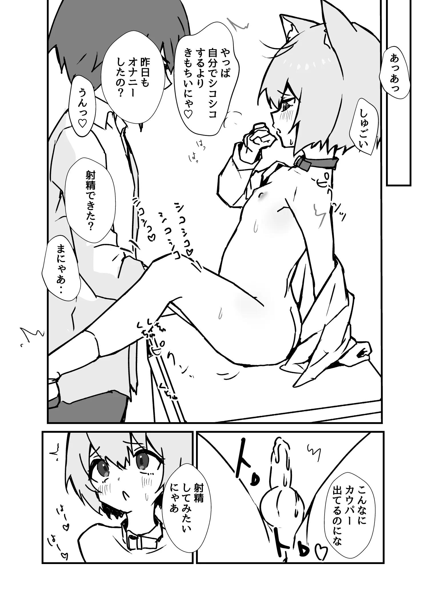 웹툰 이미지 41