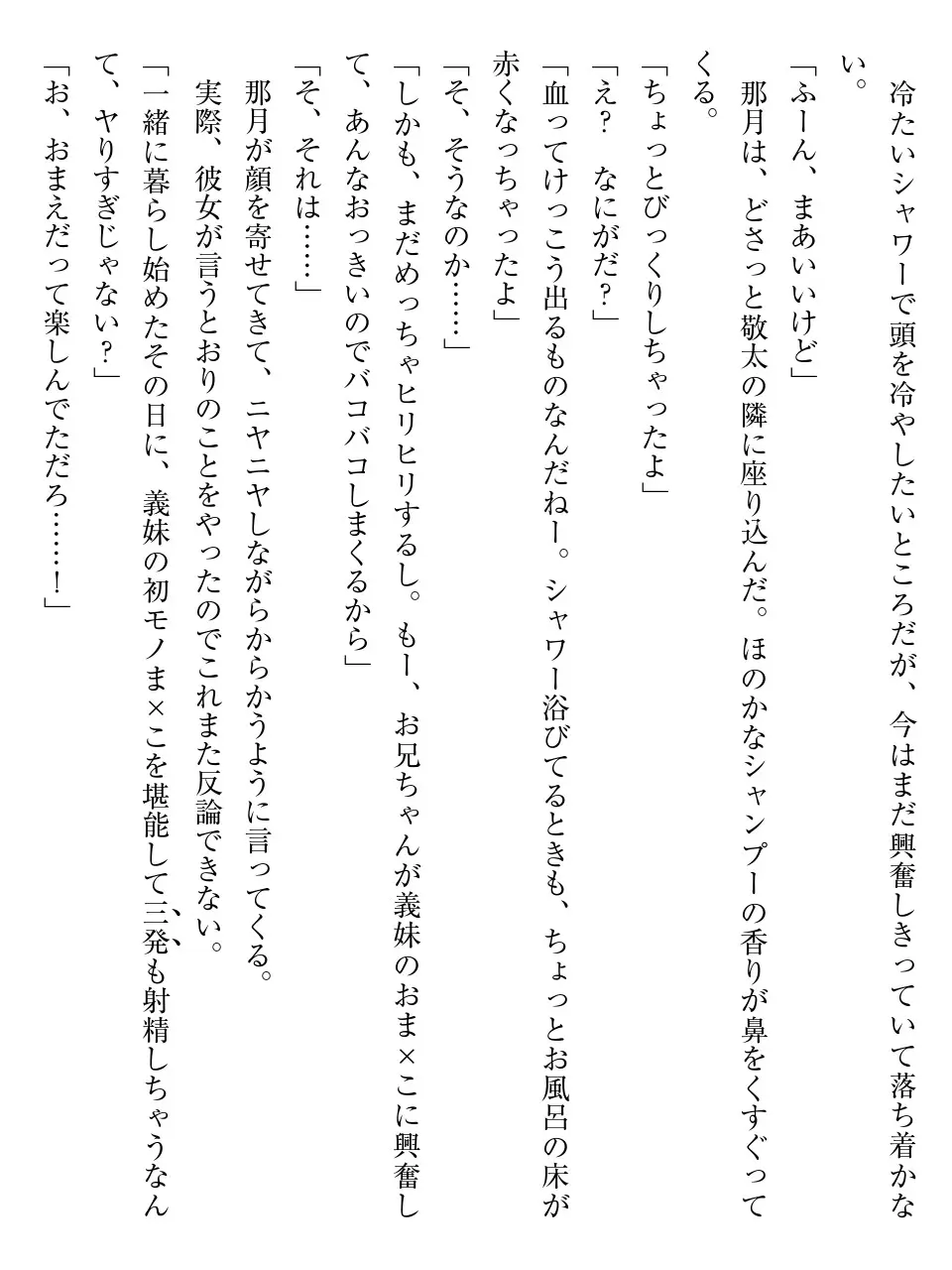웹툰 이미지 66