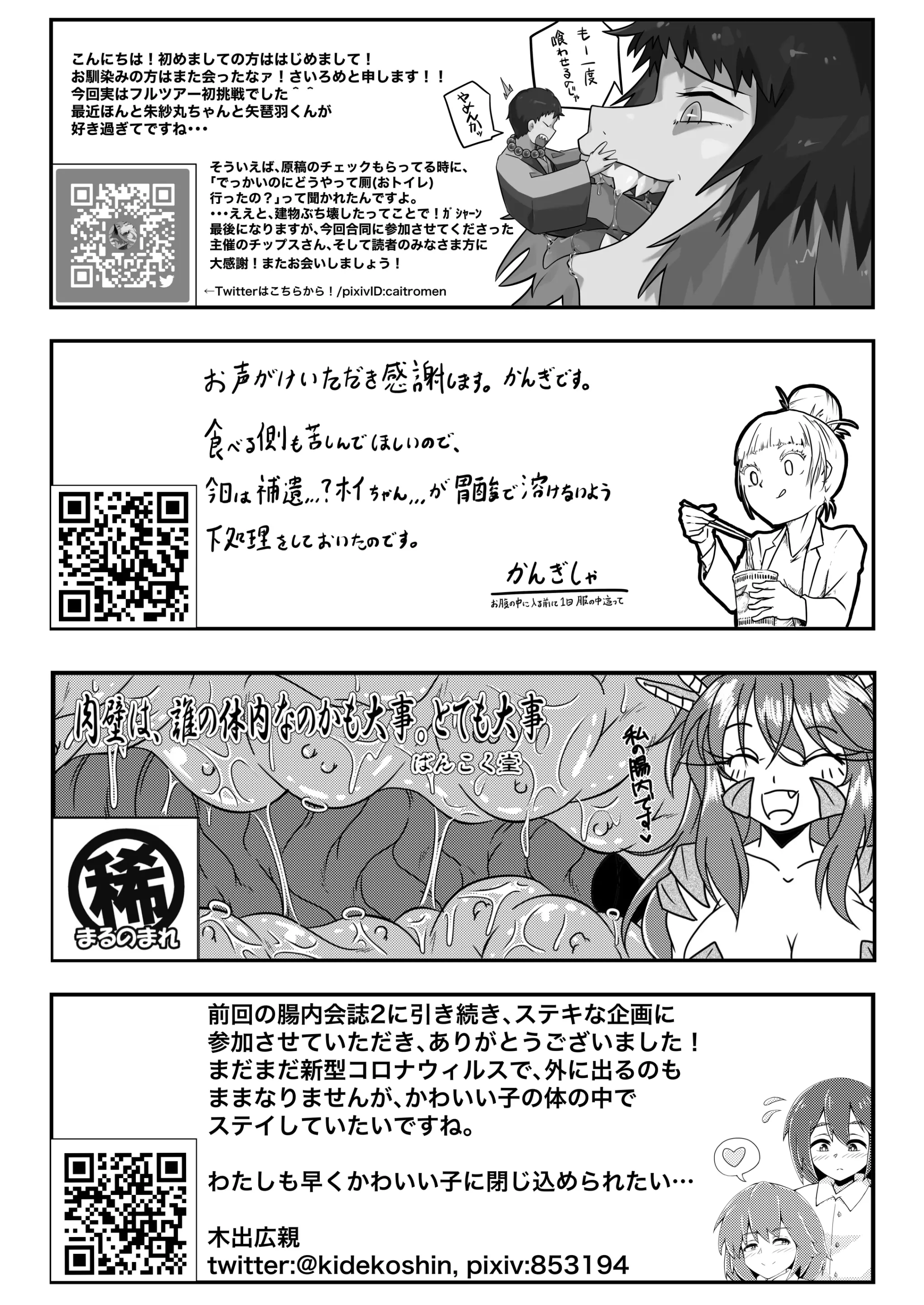 웹툰 이미지 172