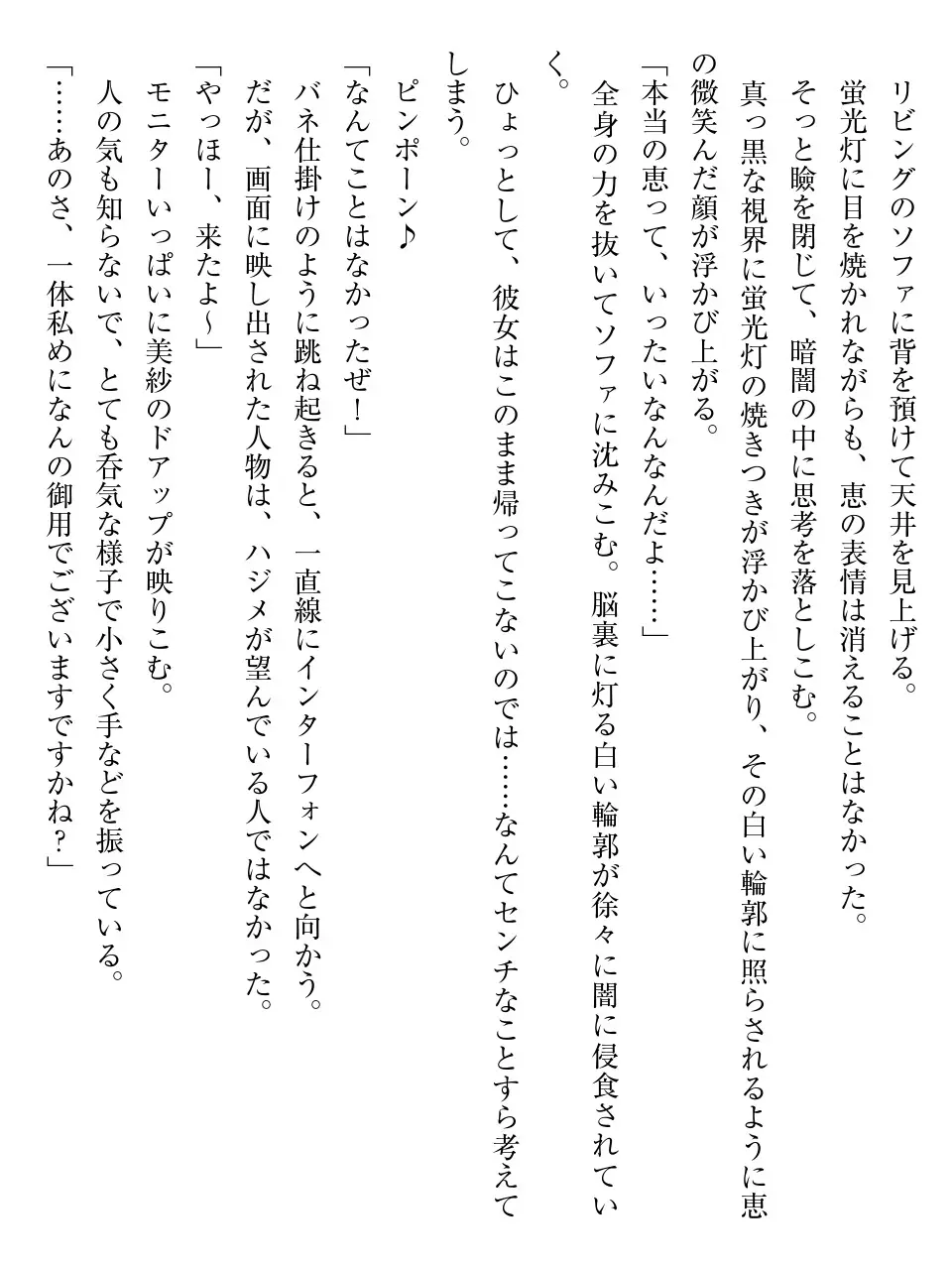 웹툰 이미지 153
