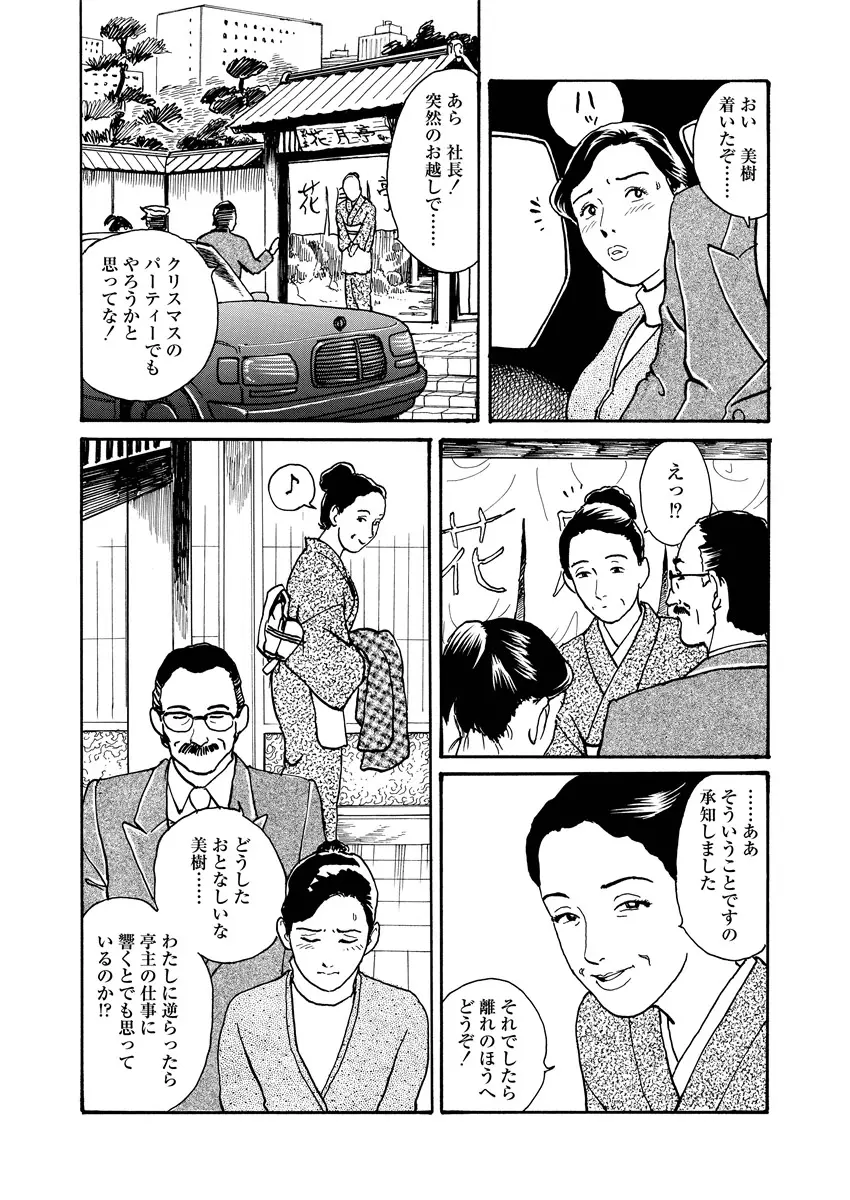 웹툰 이미지 52