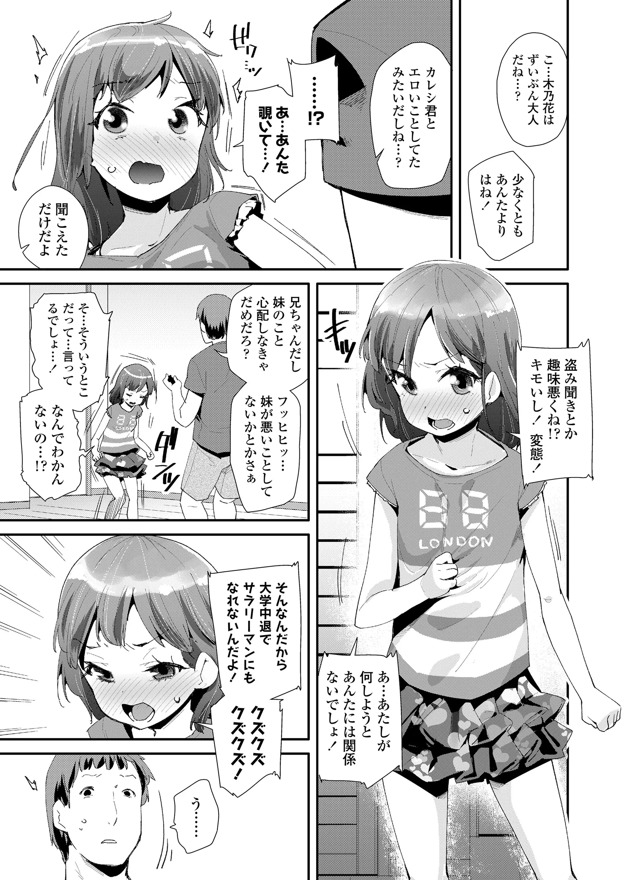 웹툰 이미지 290