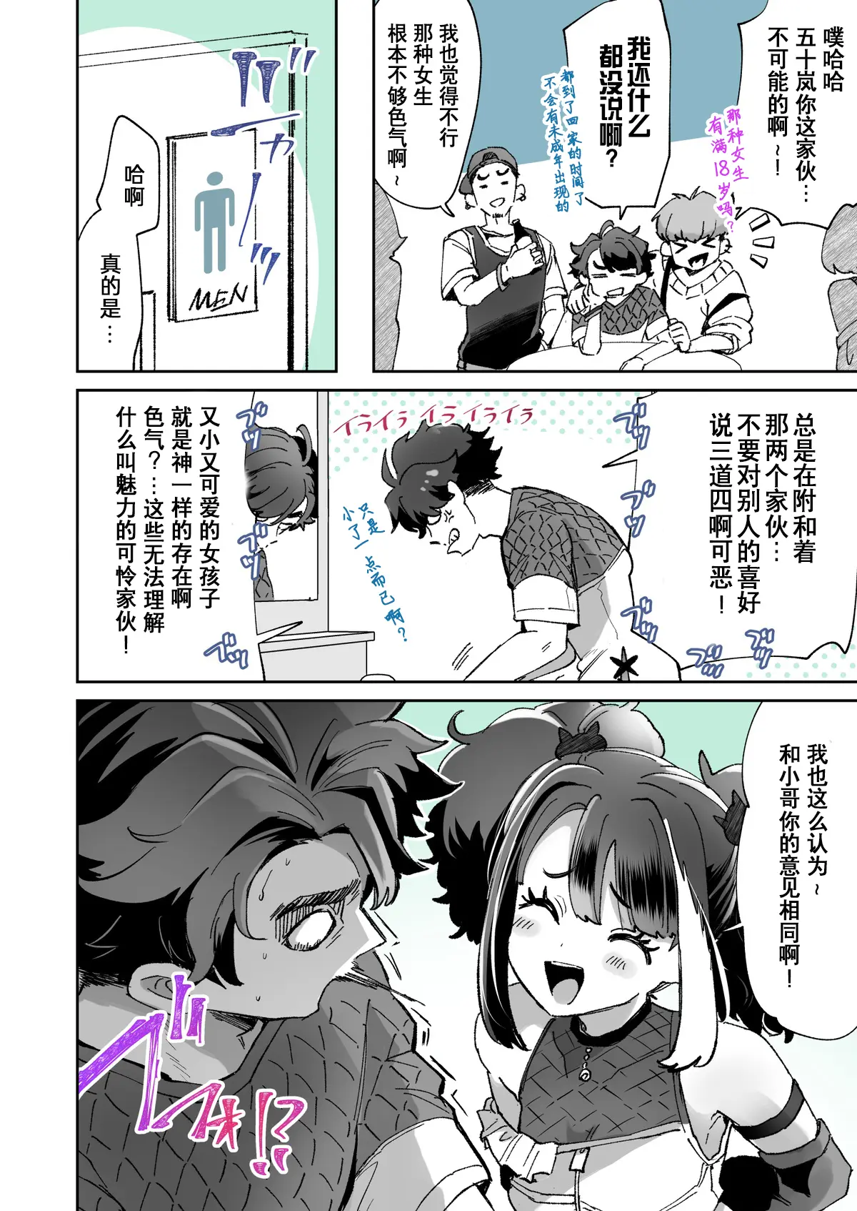 웹툰 이미지 1