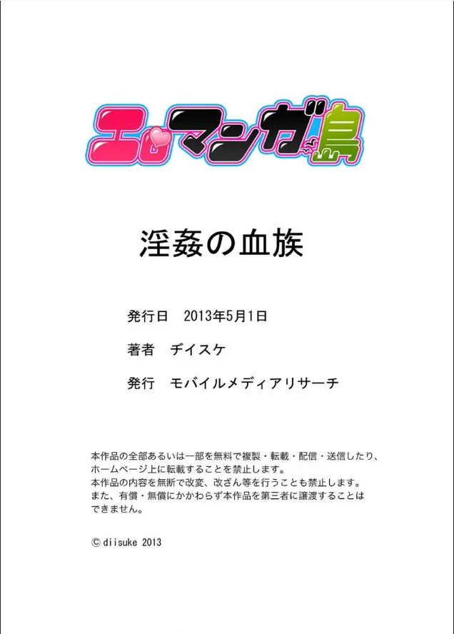 웹툰 이미지 49