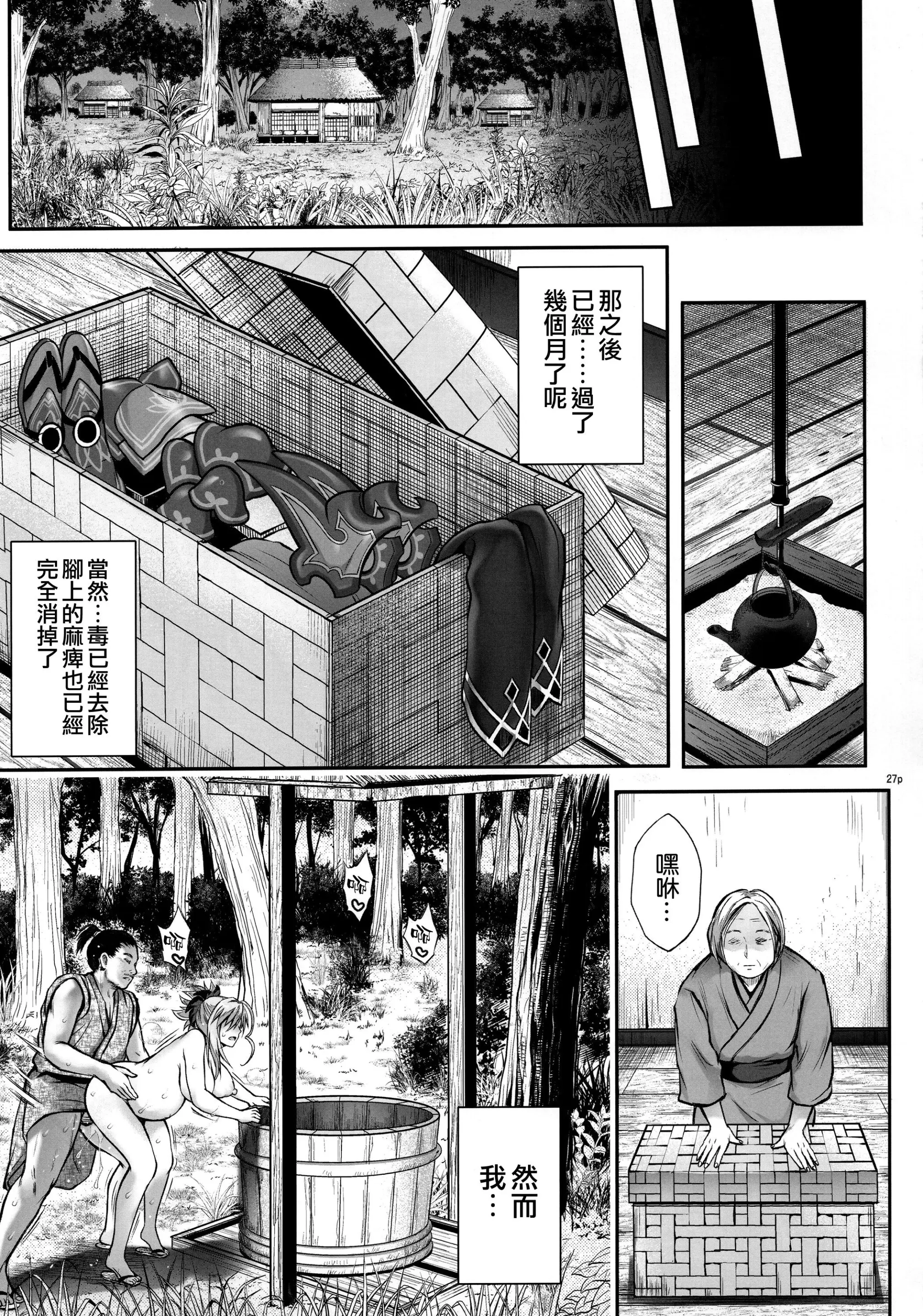 웹툰 이미지 27