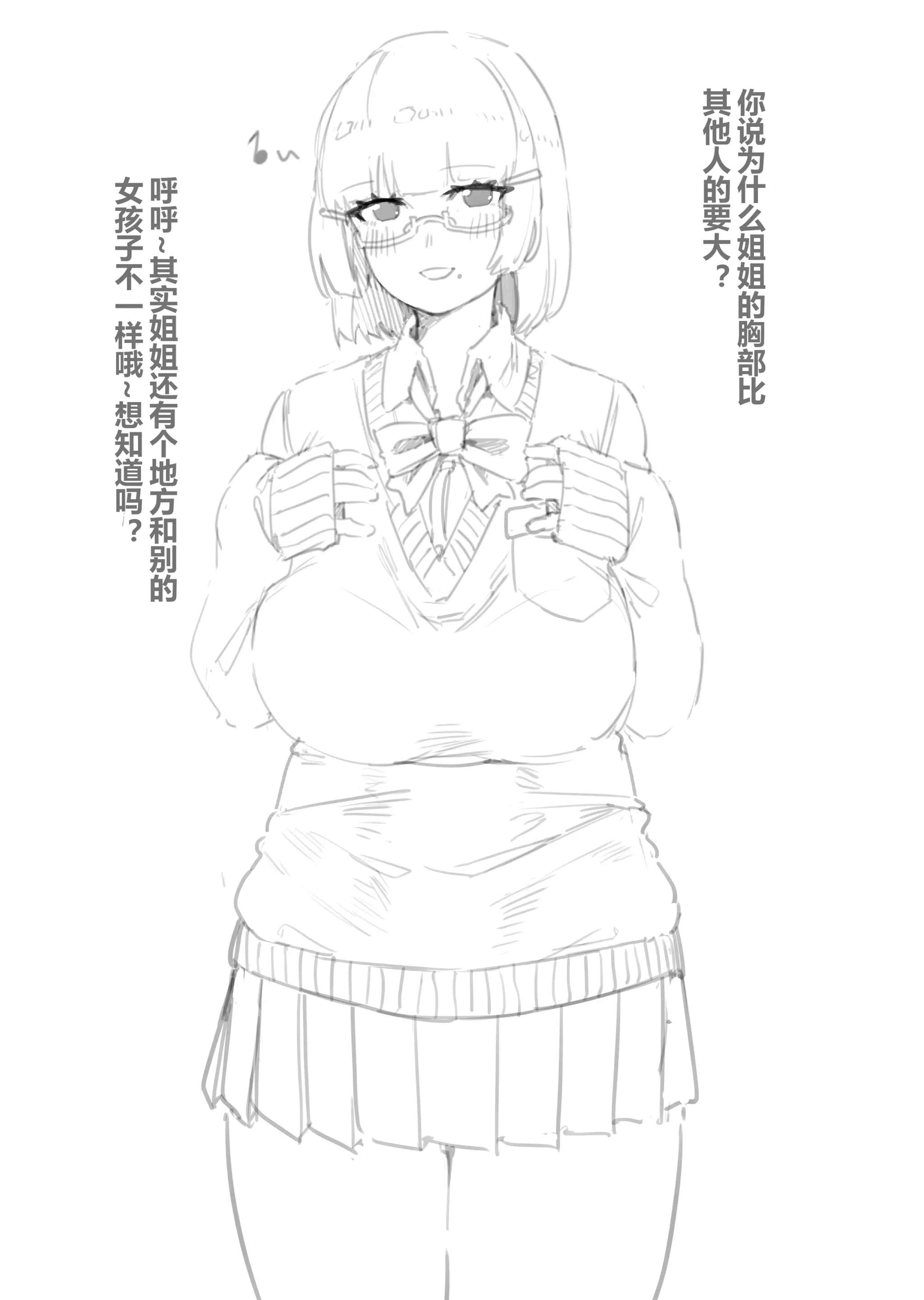 웹툰 이미지 103